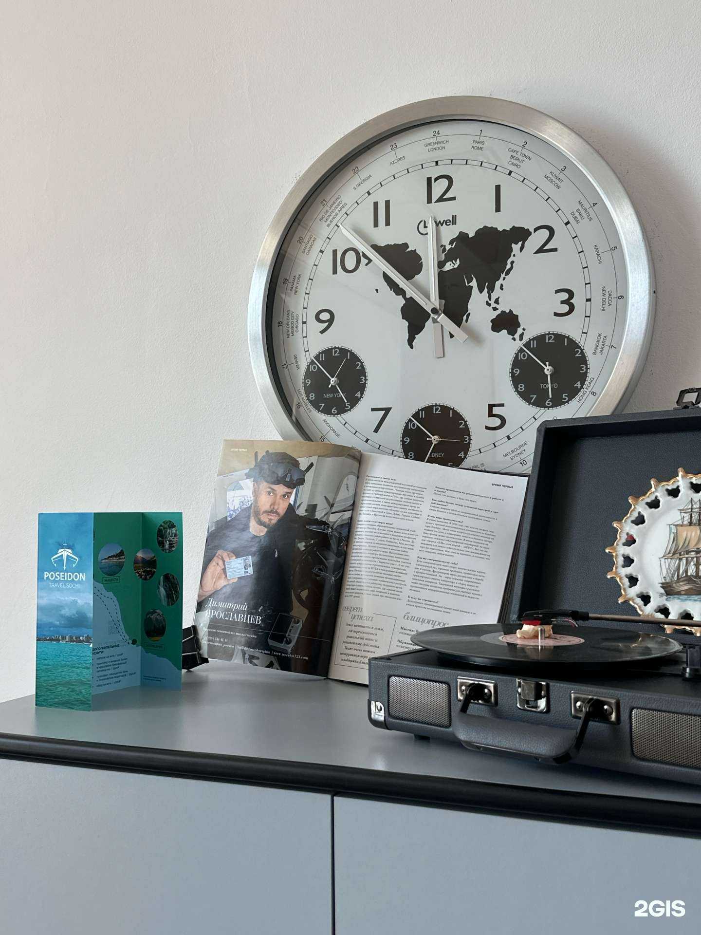 Отзывы на компанию Poseidon в г. Сочи c фото