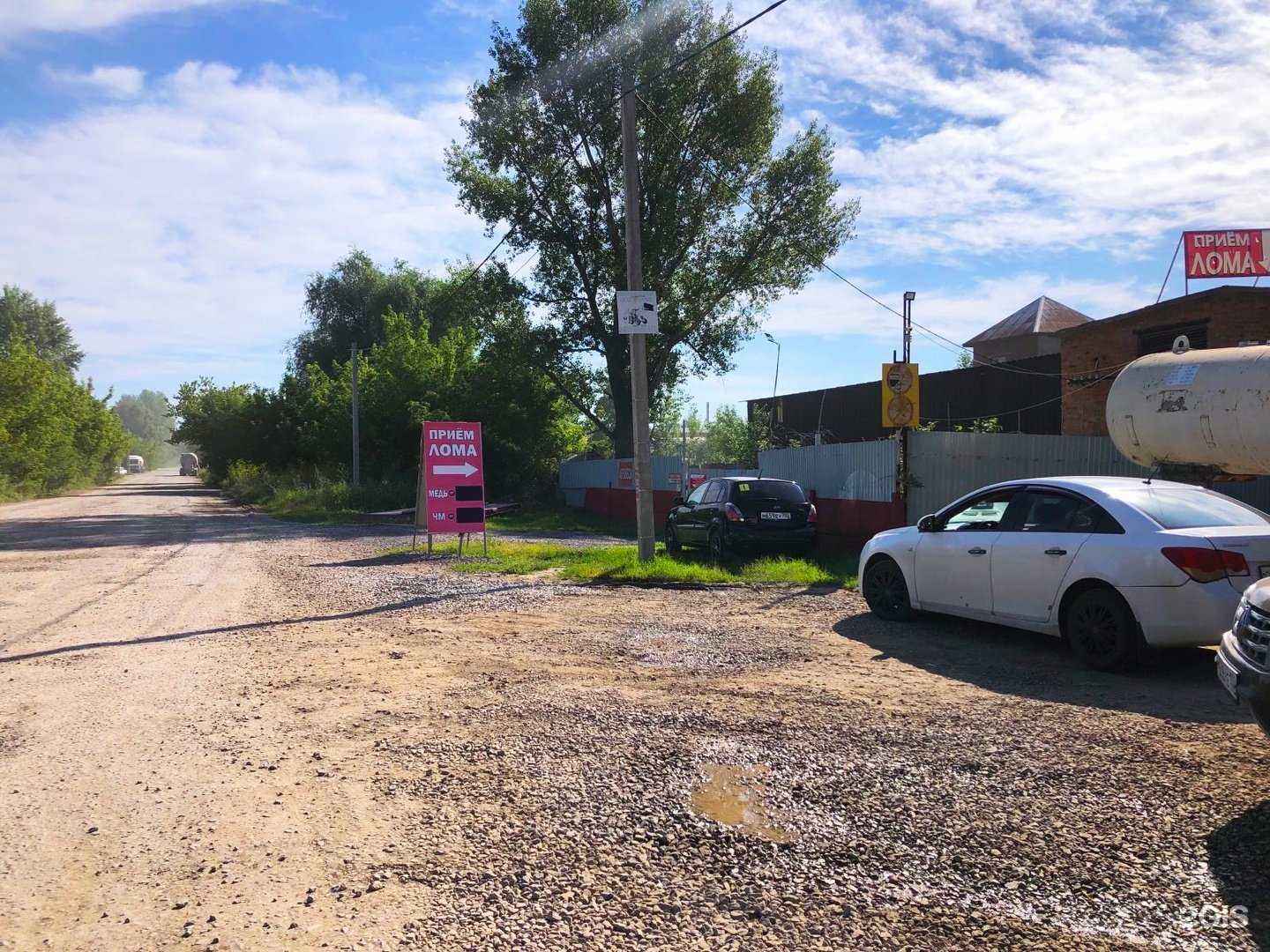 Отзывы на компанию Акрон Скрап в г. Уфа c фото