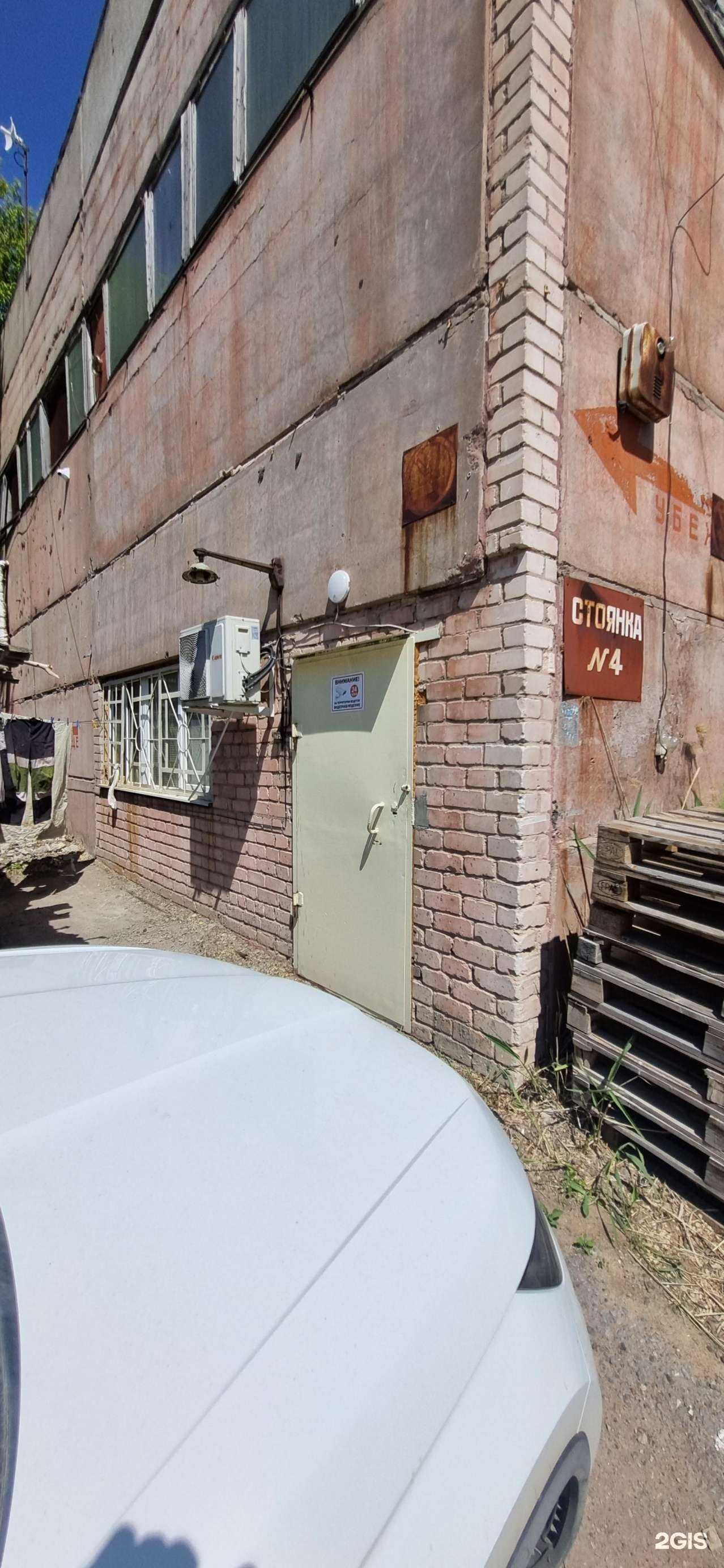 Отзывы на компанию EcoPrime в Волгограде c фото