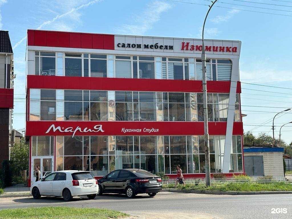 Отзывы на компанию Изюминка в Астрахани c фото