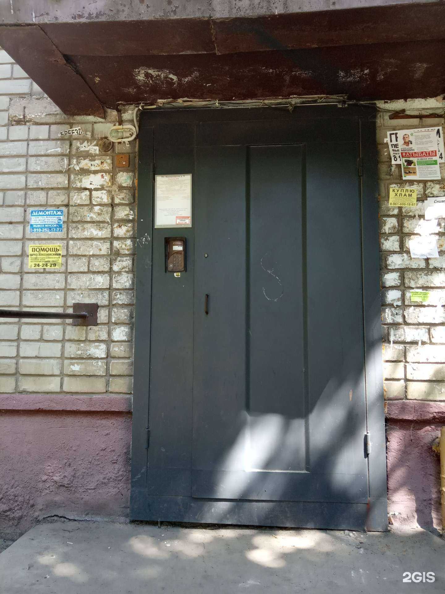 Отзывы на компанию Чистый Лист в Липецке c фото - фотография 2 из 2