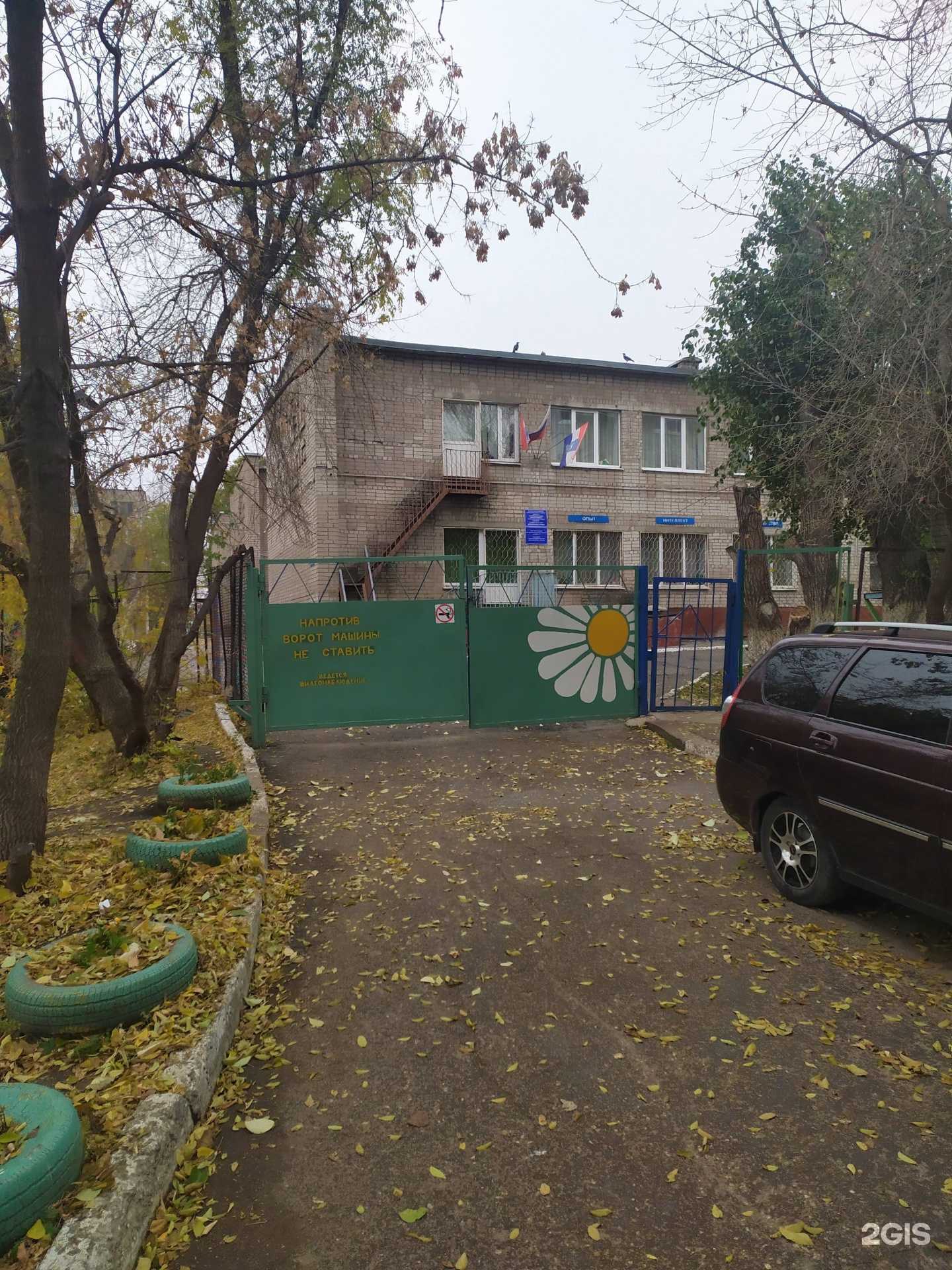 Отзывы на компанию Детский сад в Самаре c фото