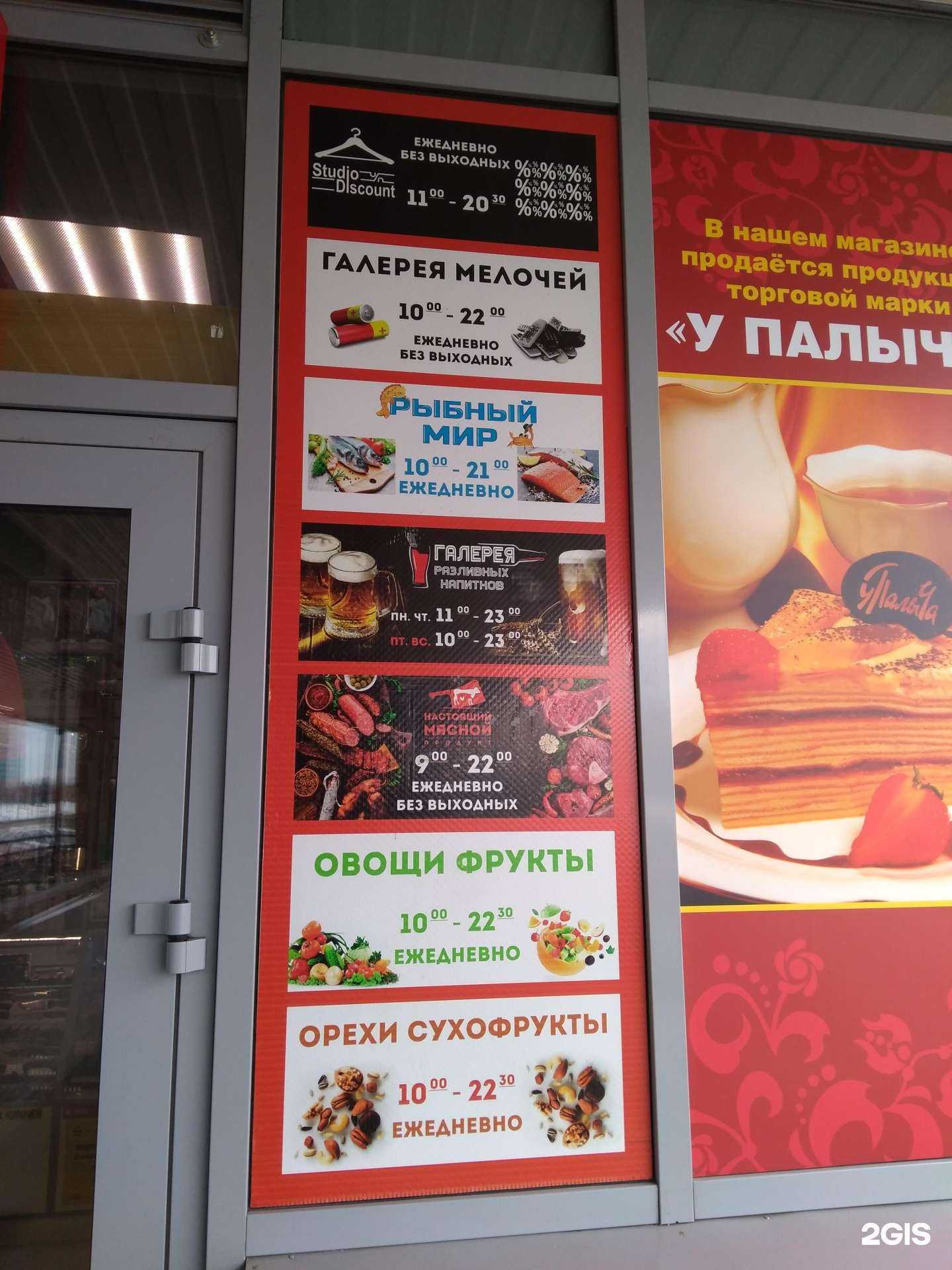 Отзывы на компанию Ремит в Балашихе c фото