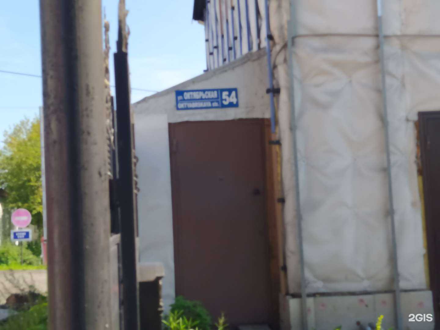 Отзывы на компанию Арт-Декор в Поронайске c фото