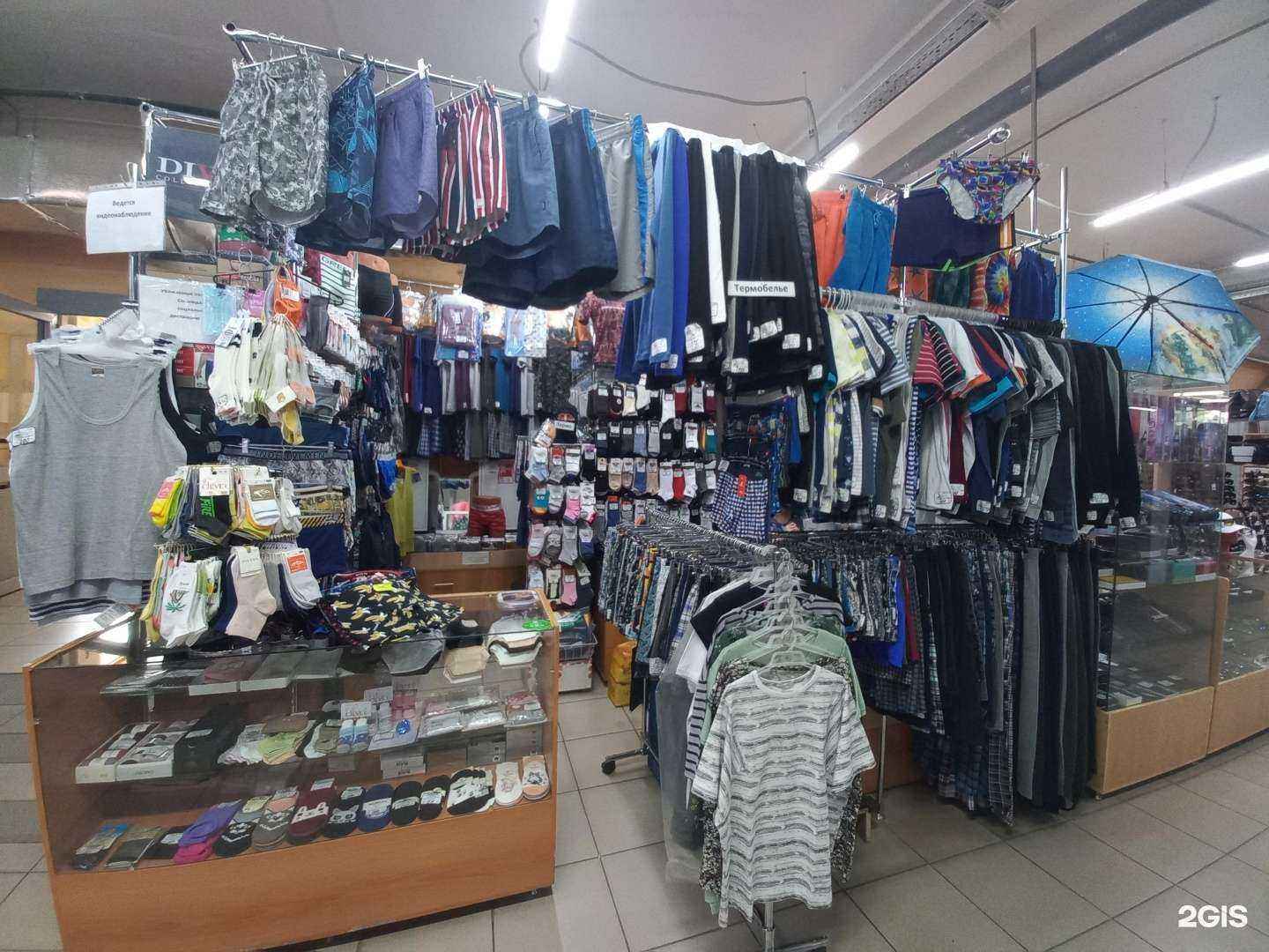 Отзывы на компанию Магазин мужского нижнего белья в г. Тольятти c фото