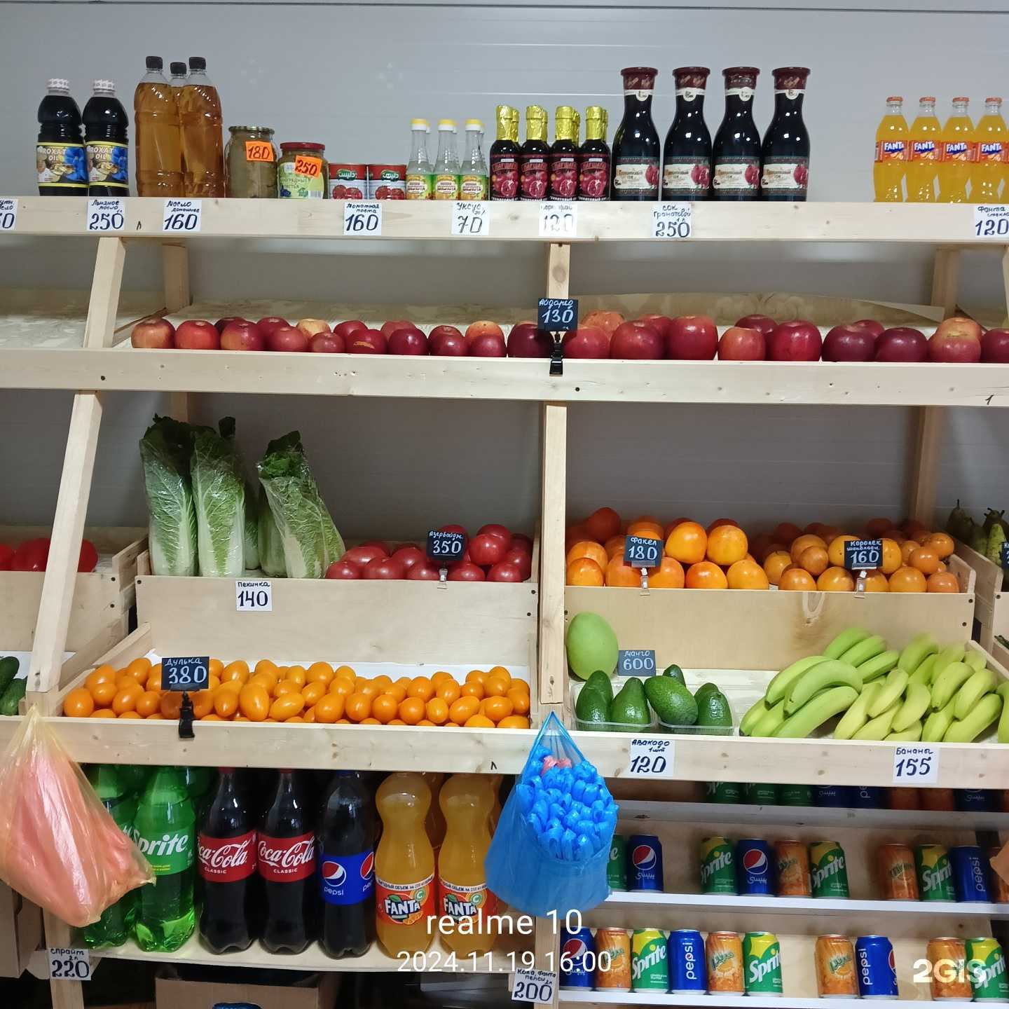 Отзывы на компанию Фруктовая лавка в г. Энгельс c фото