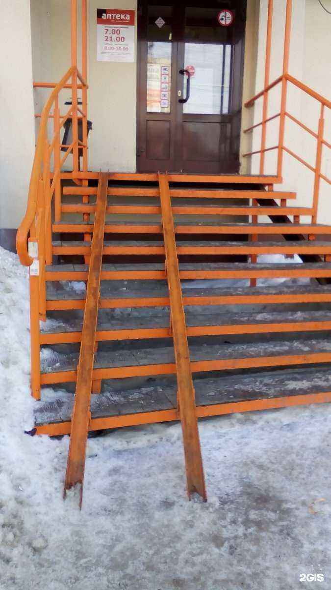 Отзывы на компанию Экона в Кирове c фото