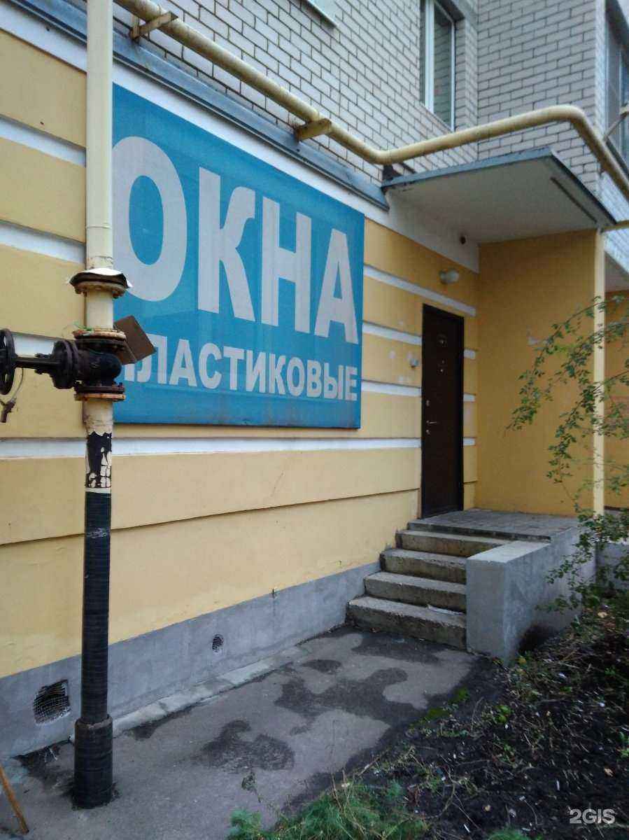 Отзывы на компанию Тамбовская оконная компания в г. Тамбов c фото