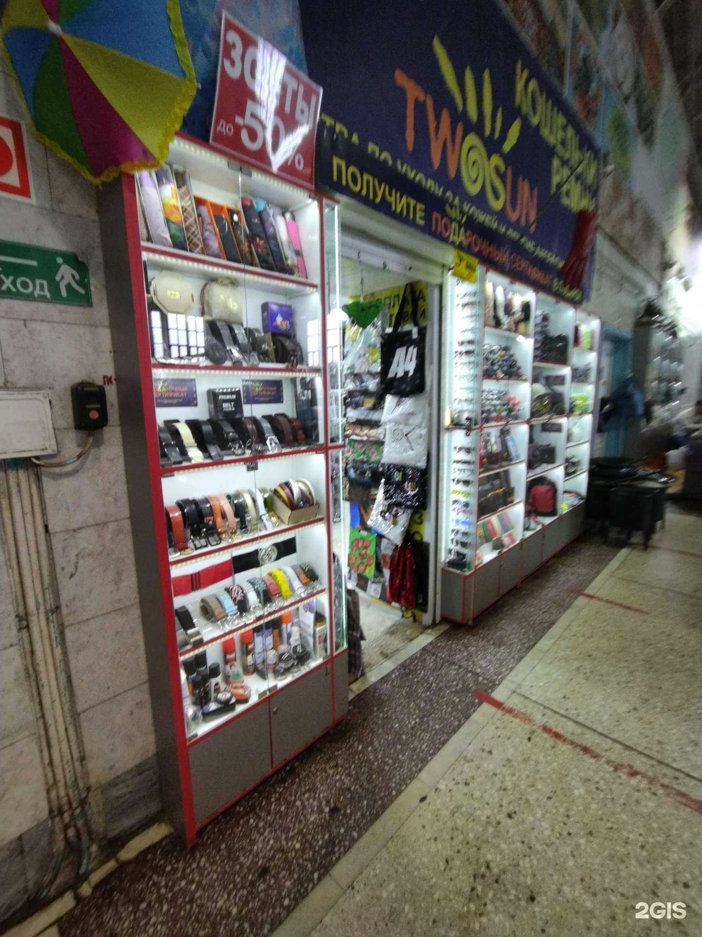 Отзывы на компанию Two sun в Томске c фото