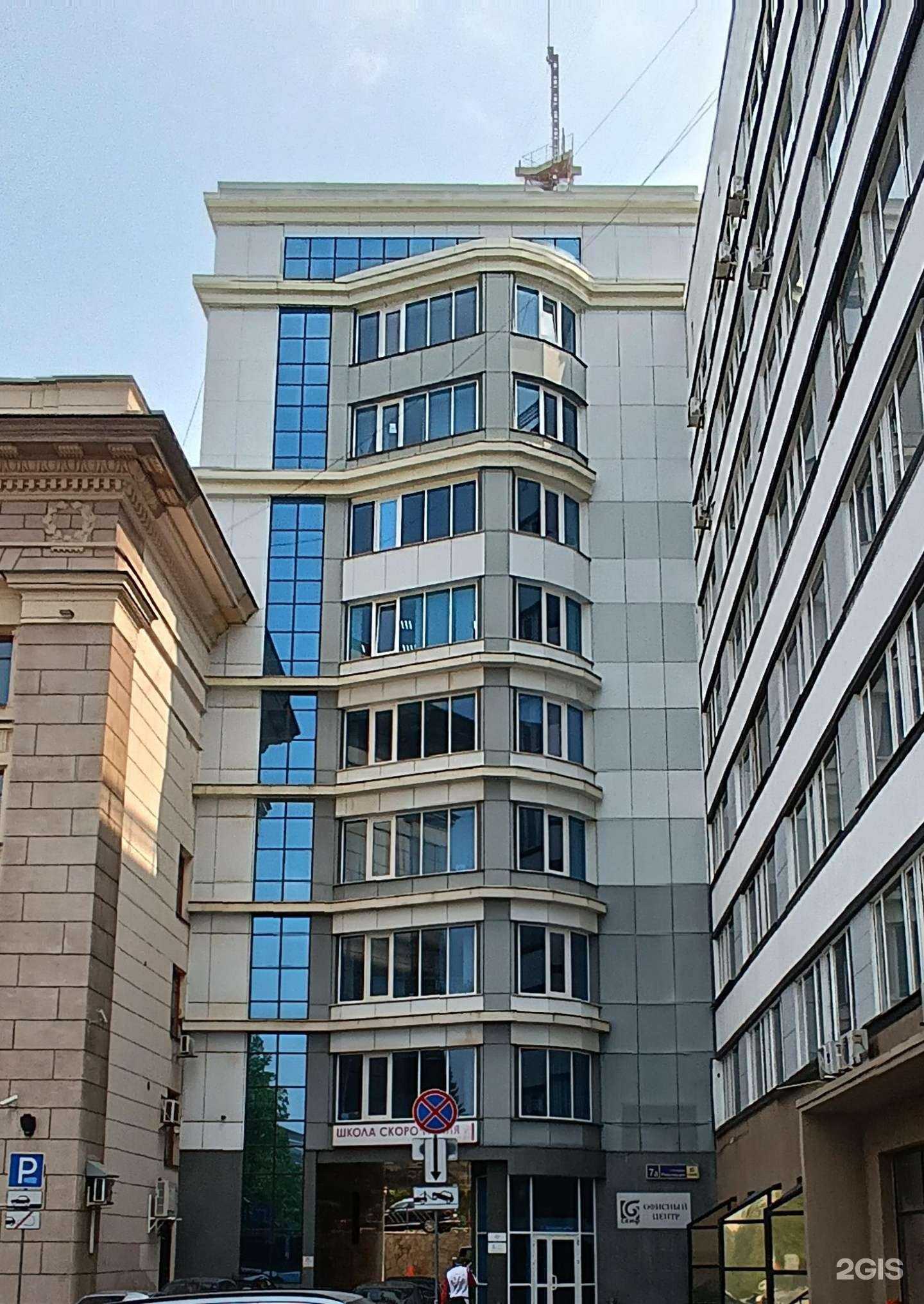 Отзывы на компанию Авалон в Челябинске c фото