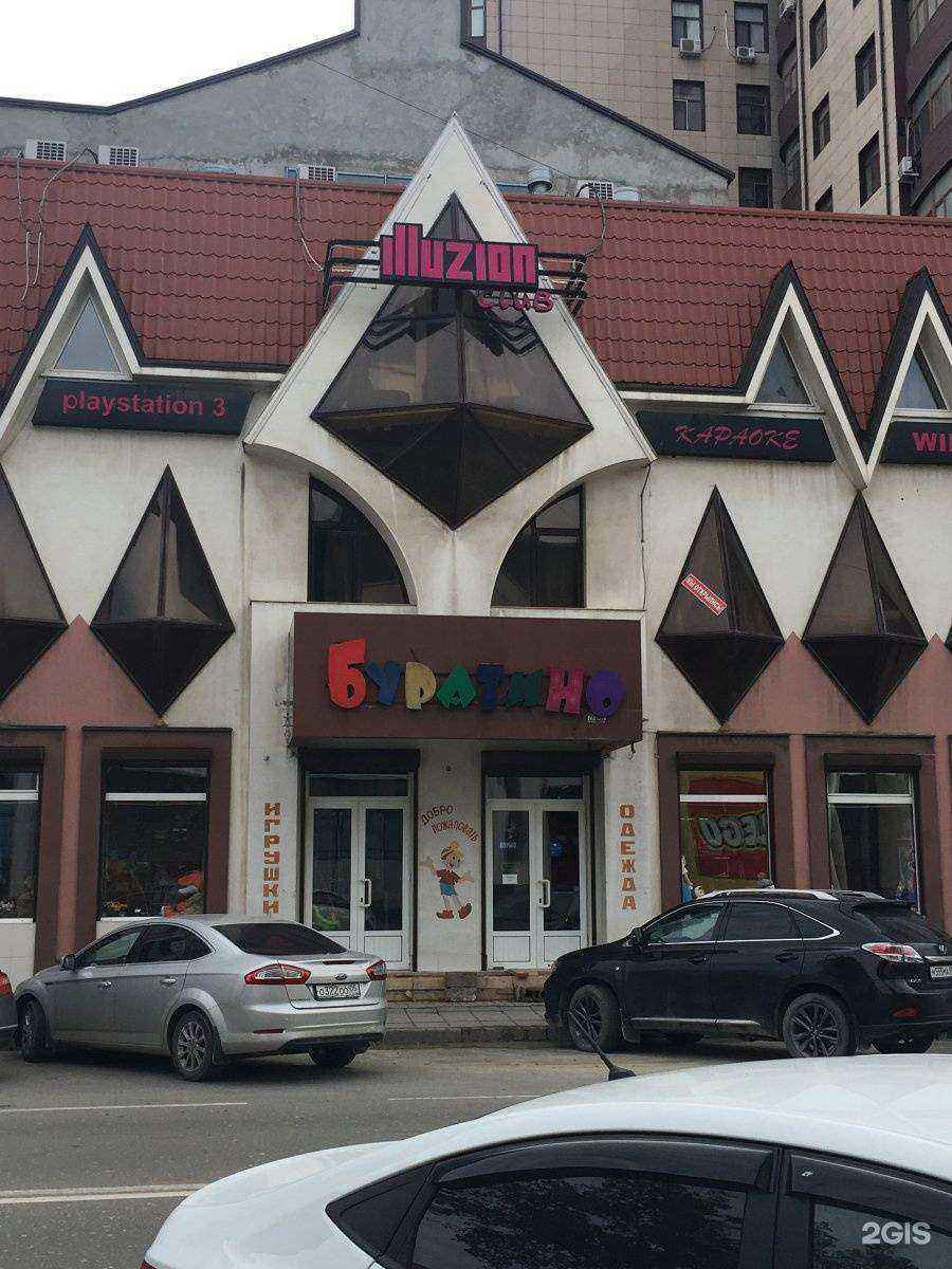 Отзывы на компанию Горянка в Махачкале c фото - фотография 2 из 2