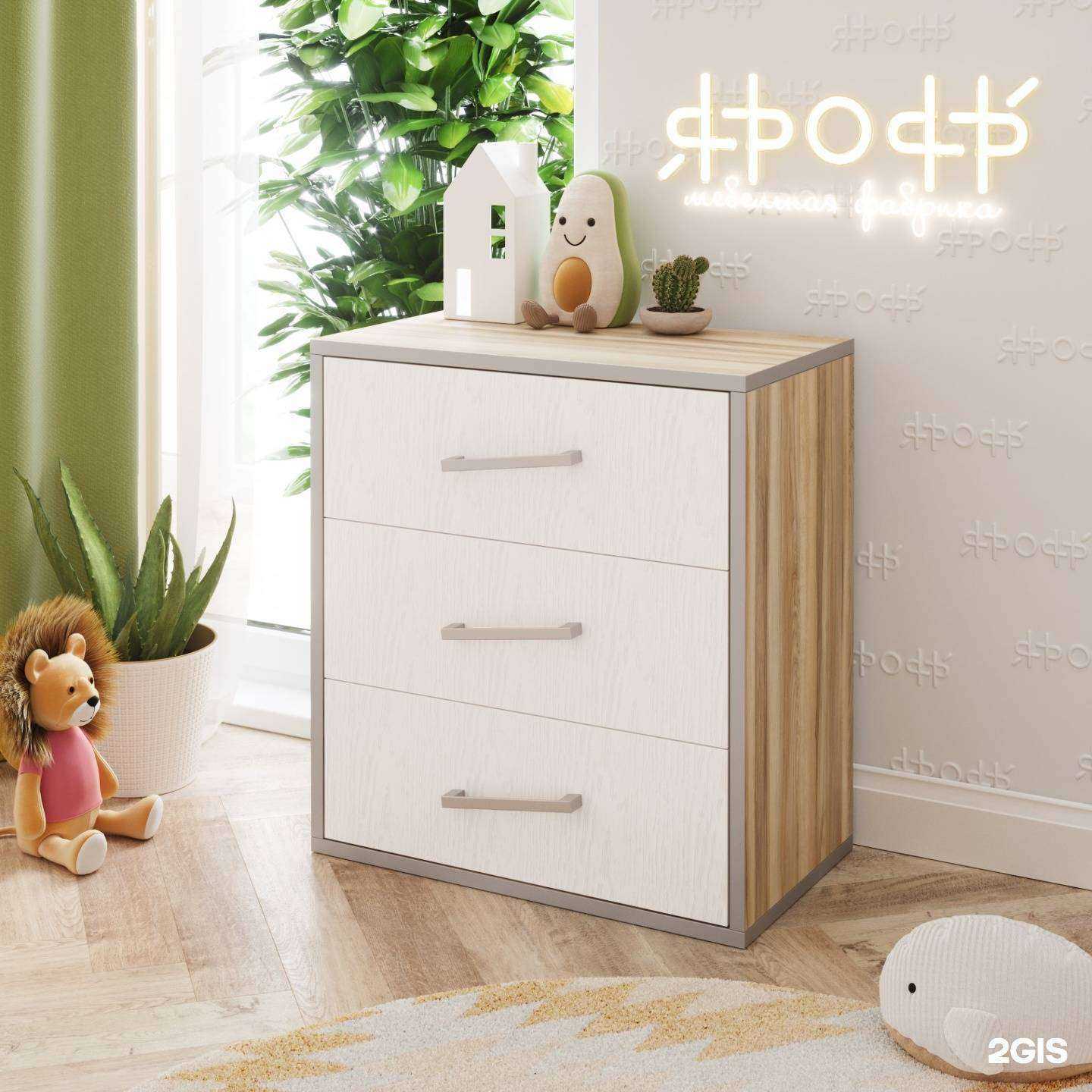 Отзывы на компанию Ярофф в Ярославле c фото