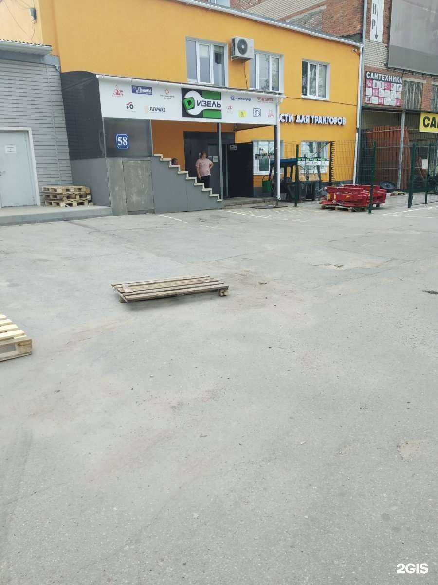 Отзывы на компанию Дизель в Туле c фото