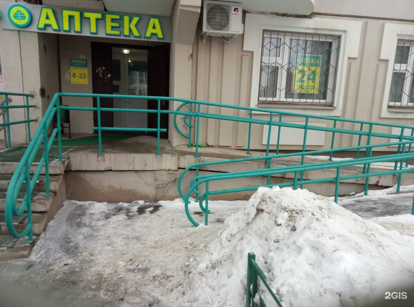 Отзывы на компанию Планета здоровья в Люберцах c фото - фотография 2 из 3