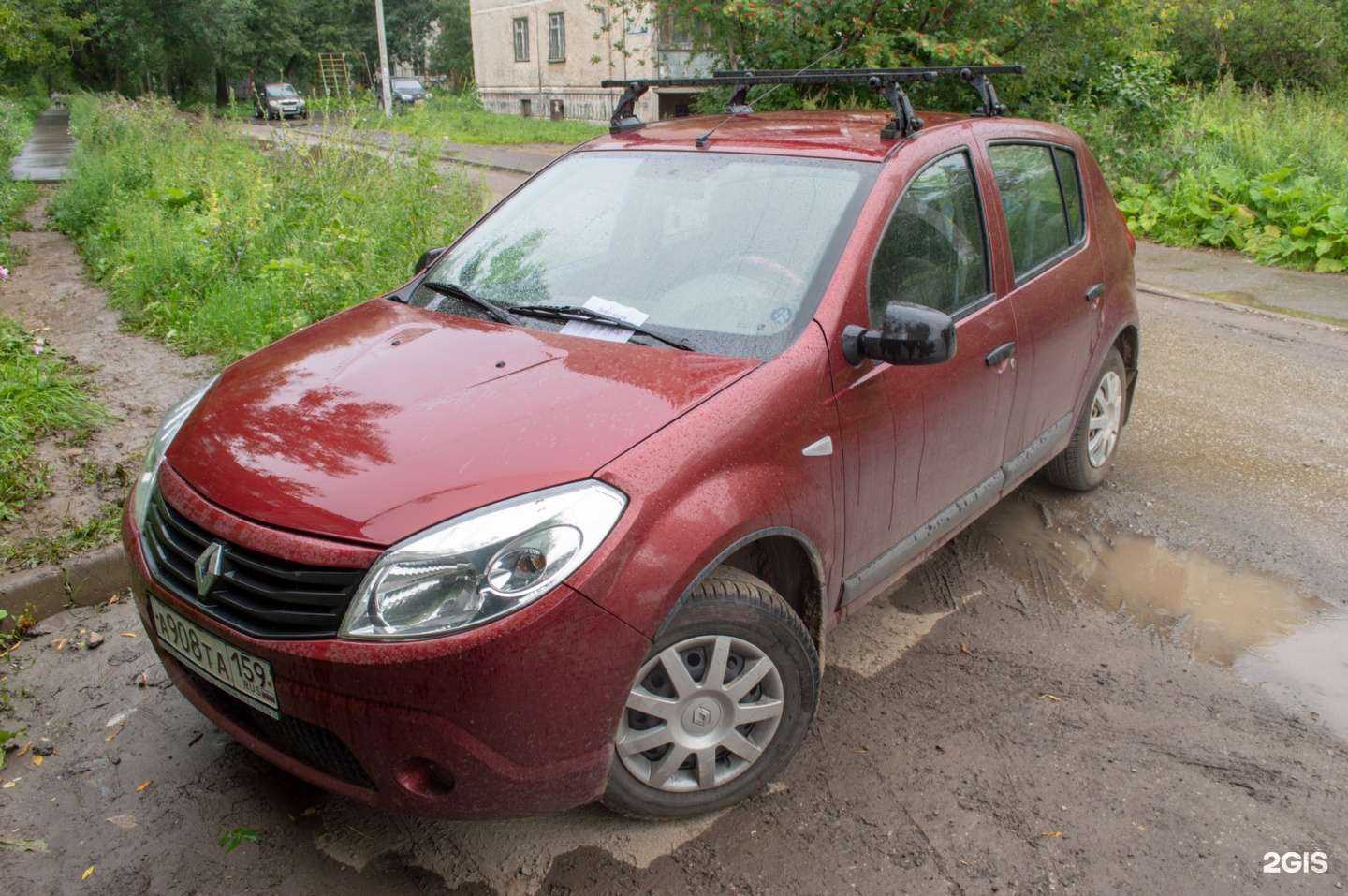 Отзывы на компанию Фрс в г. Пермь c фото