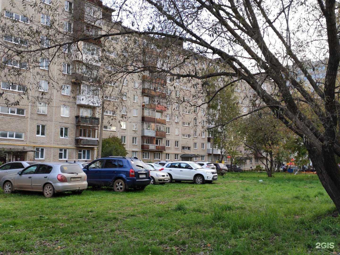 Отзывы на компанию Сервис Ас+ в г. Пермь c фото