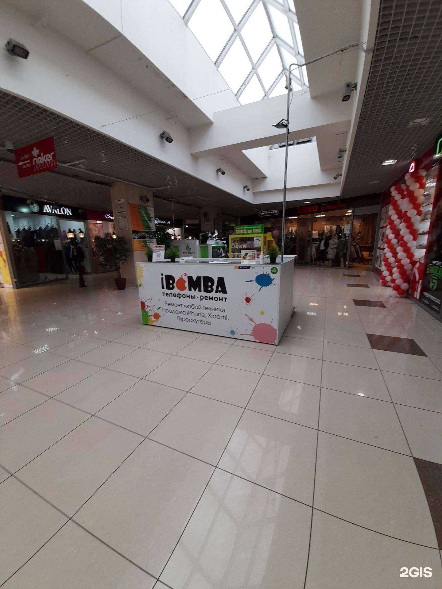 Отзывы на компанию АйБомба в Новокузнецке c фото