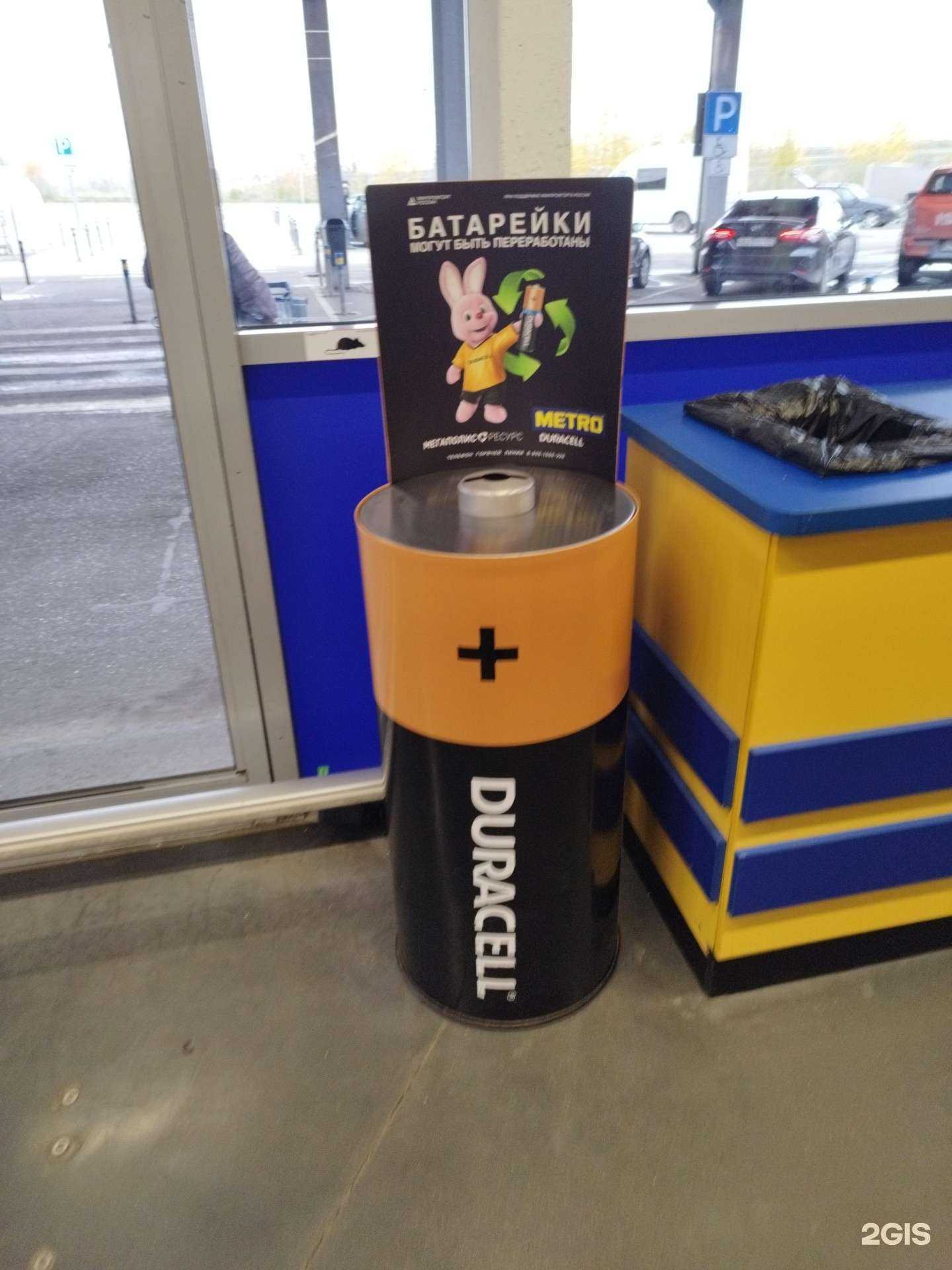 Отзывы на компанию Мегаполис Ресурс в Перми c фото