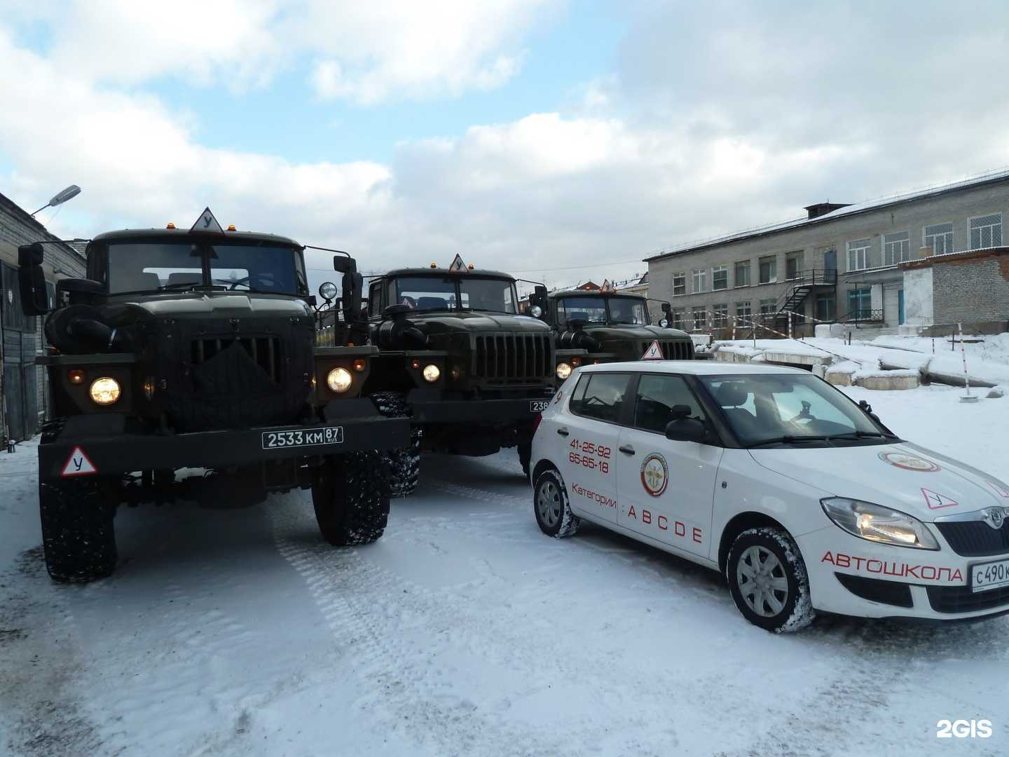 Отзывы на компанию ДОСААФ России в Улан-Удэ c фото