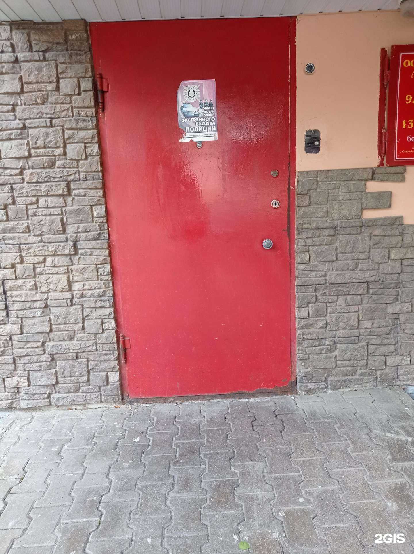 Отзывы на компанию Старый ломбард в Старом Осколе c фото