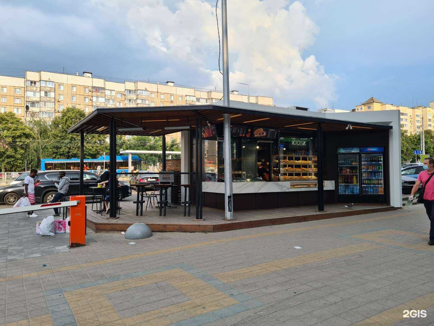 Отзывы на компанию Остров в г. Белгород c фото