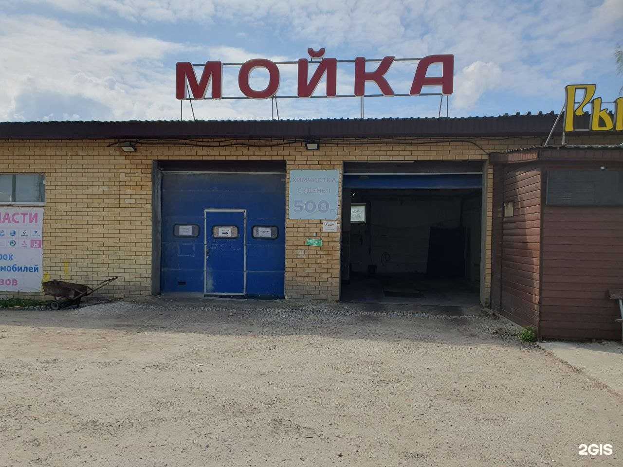 Отзывы на компанию Exclusive в Нижнем Новгороде c фото