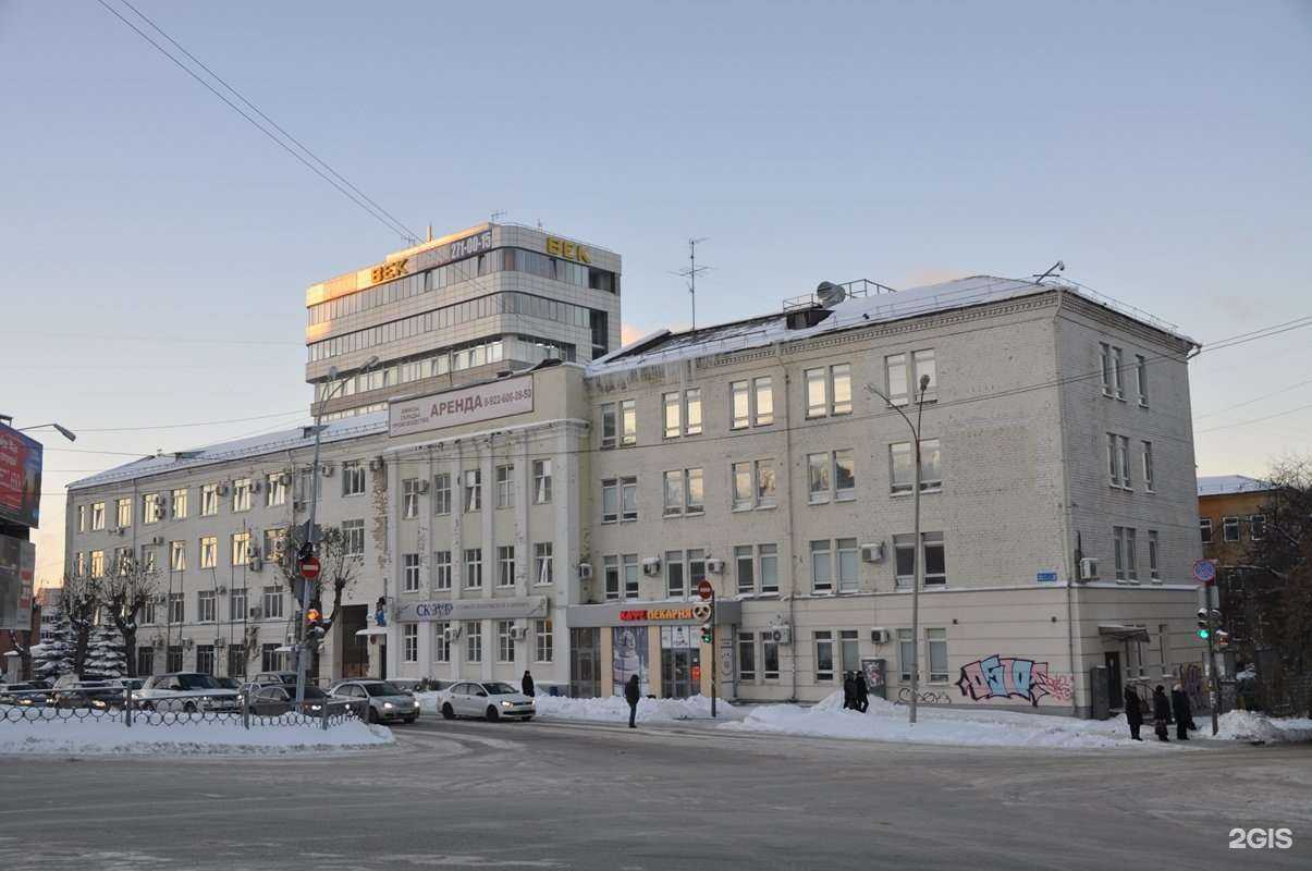 Отзывы на компанию Админ-Сервис в Екатеринбурге c фото - фотография 2 из 2