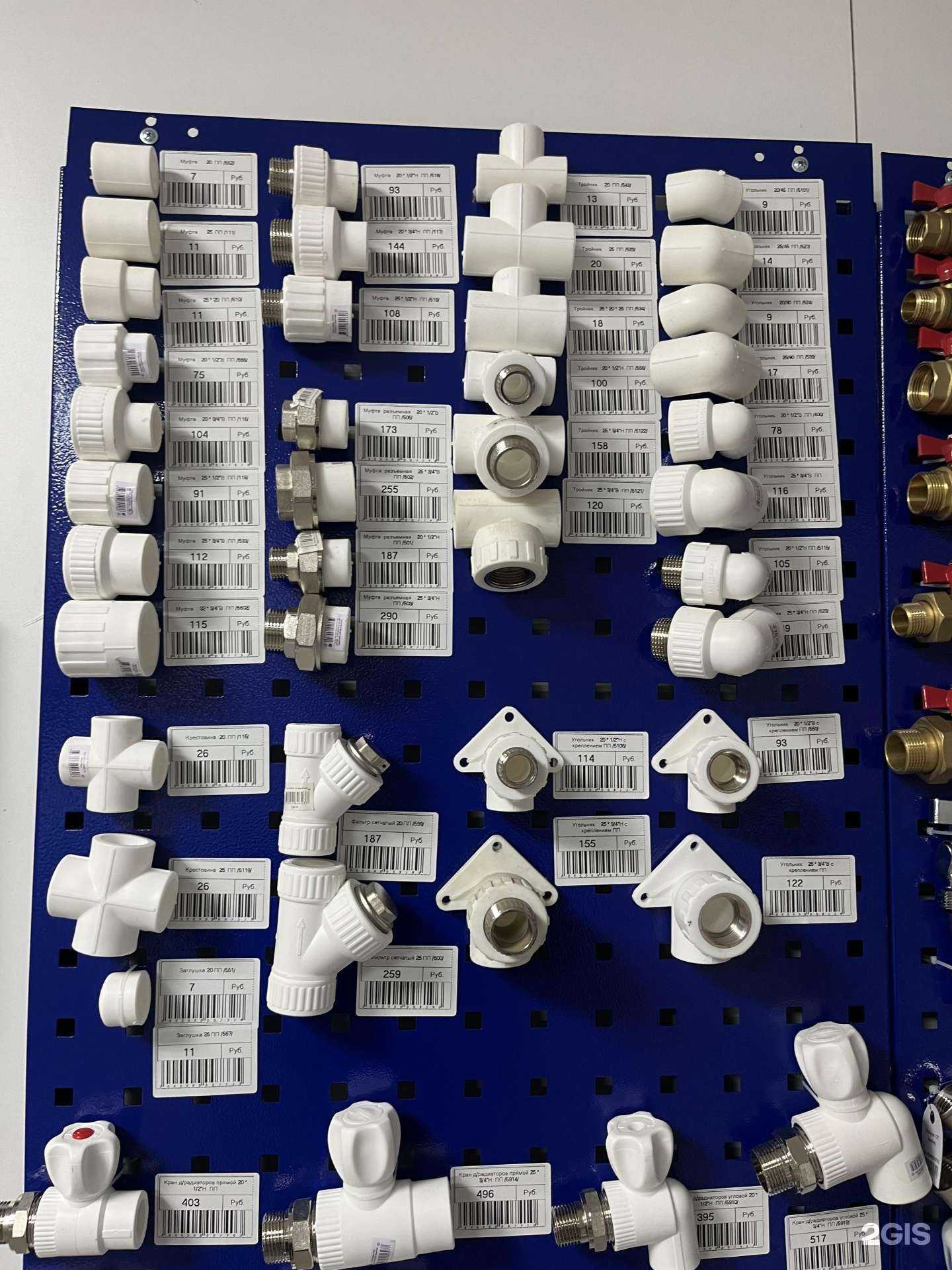 Отзывы на компанию Магазин хозтоваров в Омске c фото