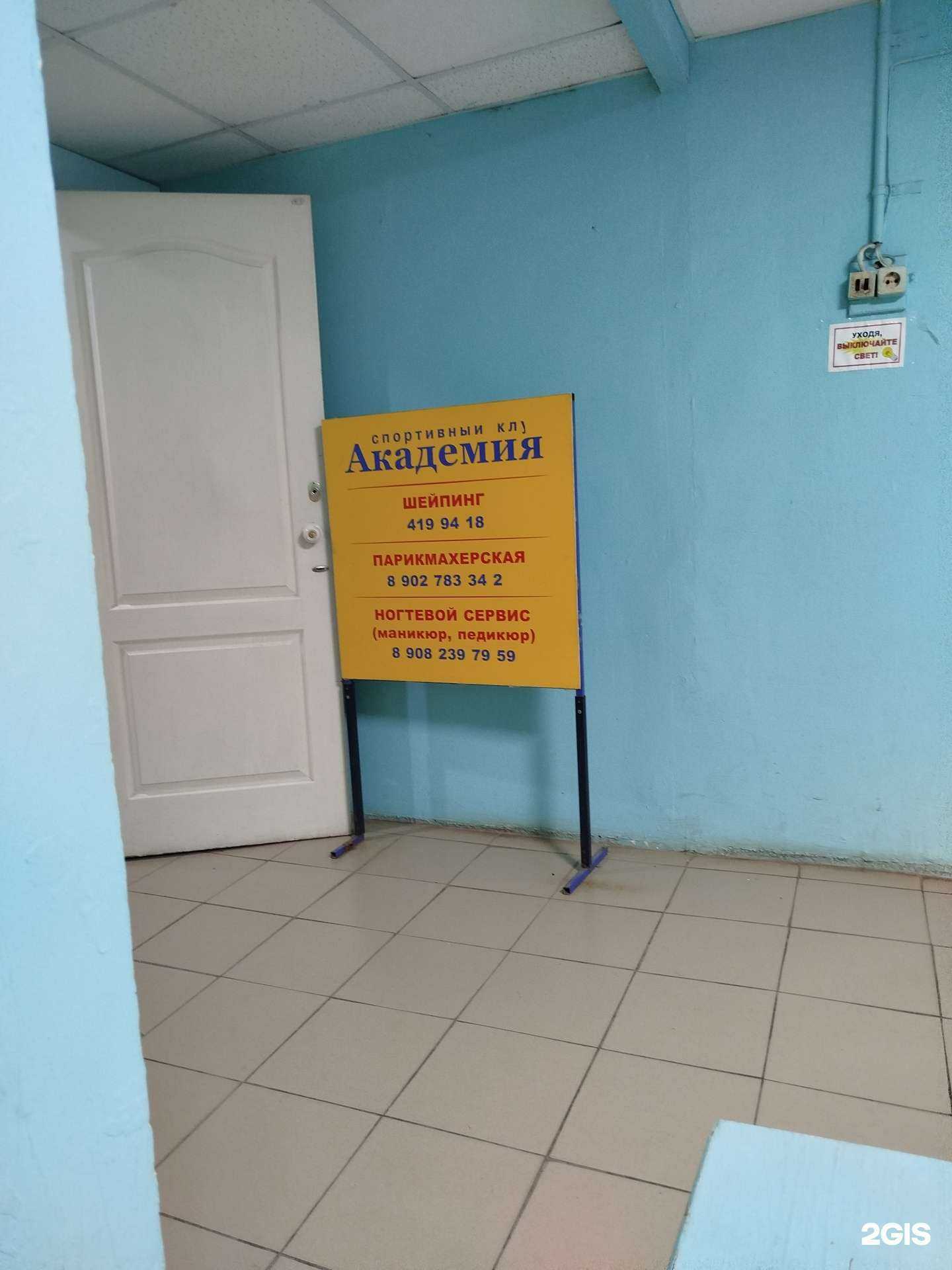 Отзывы на компанию Ногтевая студия в Нижнем Новгороде c фото