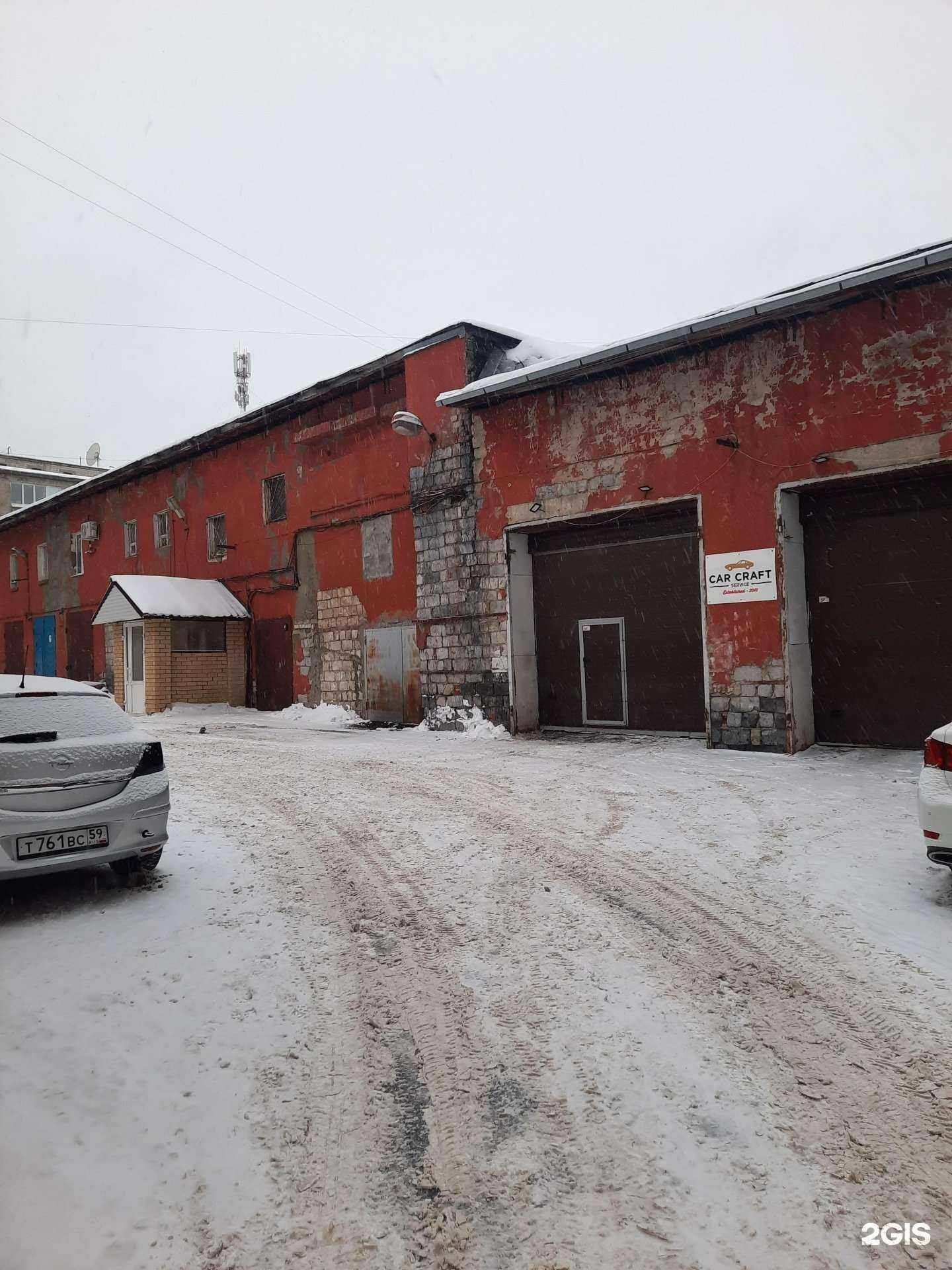 Отзывы на компанию Индекс прогресса в г. Пермь c фото