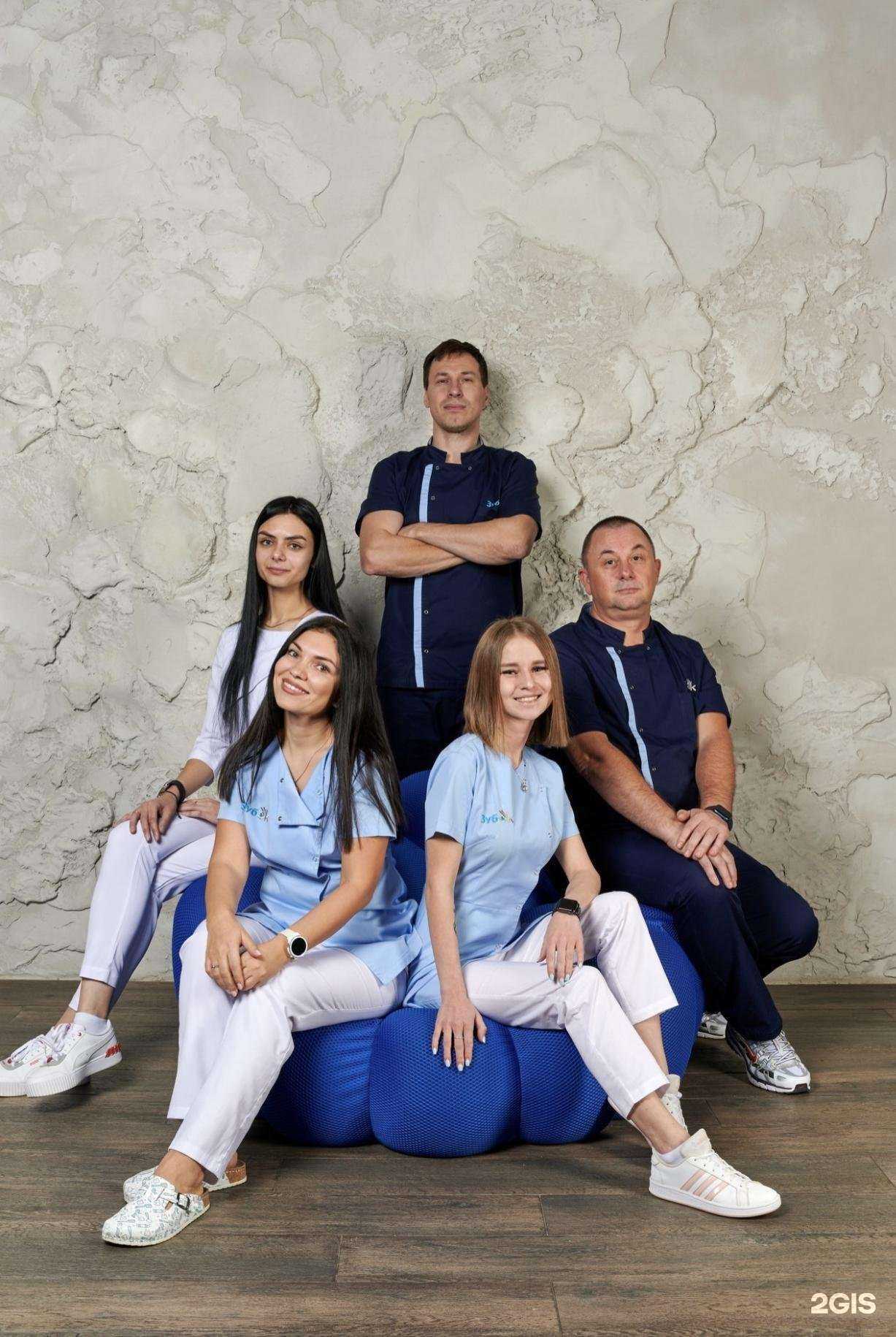 Отзывы на компанию Зубоk в г. Красноярск c фото