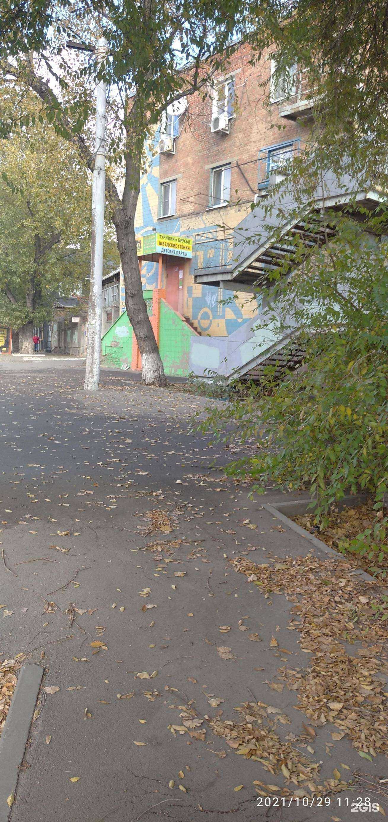 Отзывы на компанию Город непосед в Ростове-на-Дону c фото - фотография 2 из 2