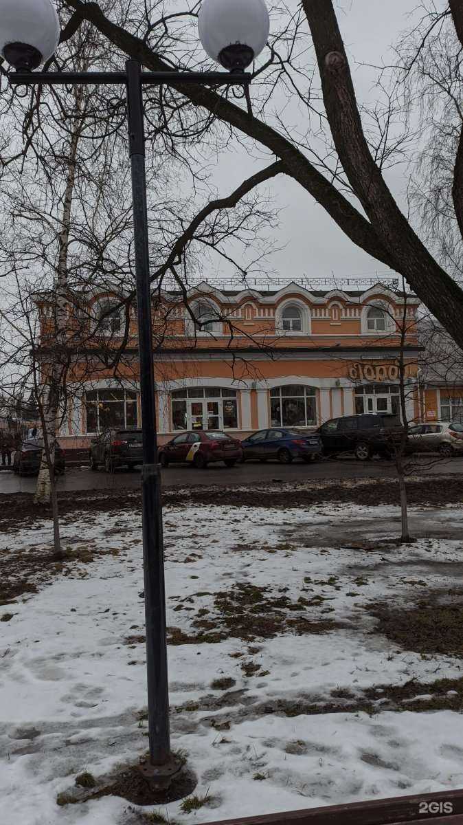 Отзывы на компанию О`Город в Вологде c фото - фотография 2 из 2