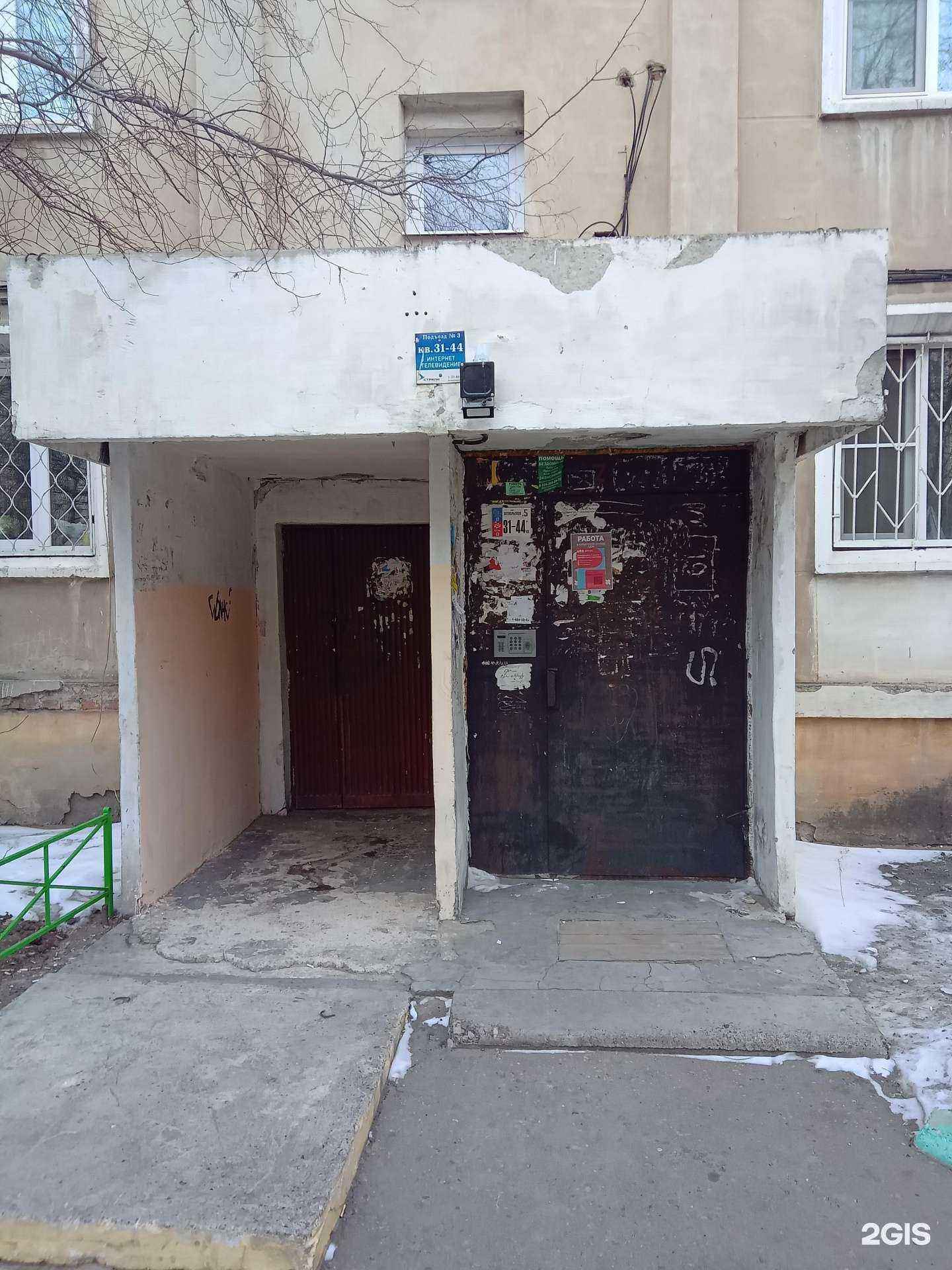 Отзывы на компанию Decomaster 03 в Улан-Удэ c фото - фотография 2 из 2