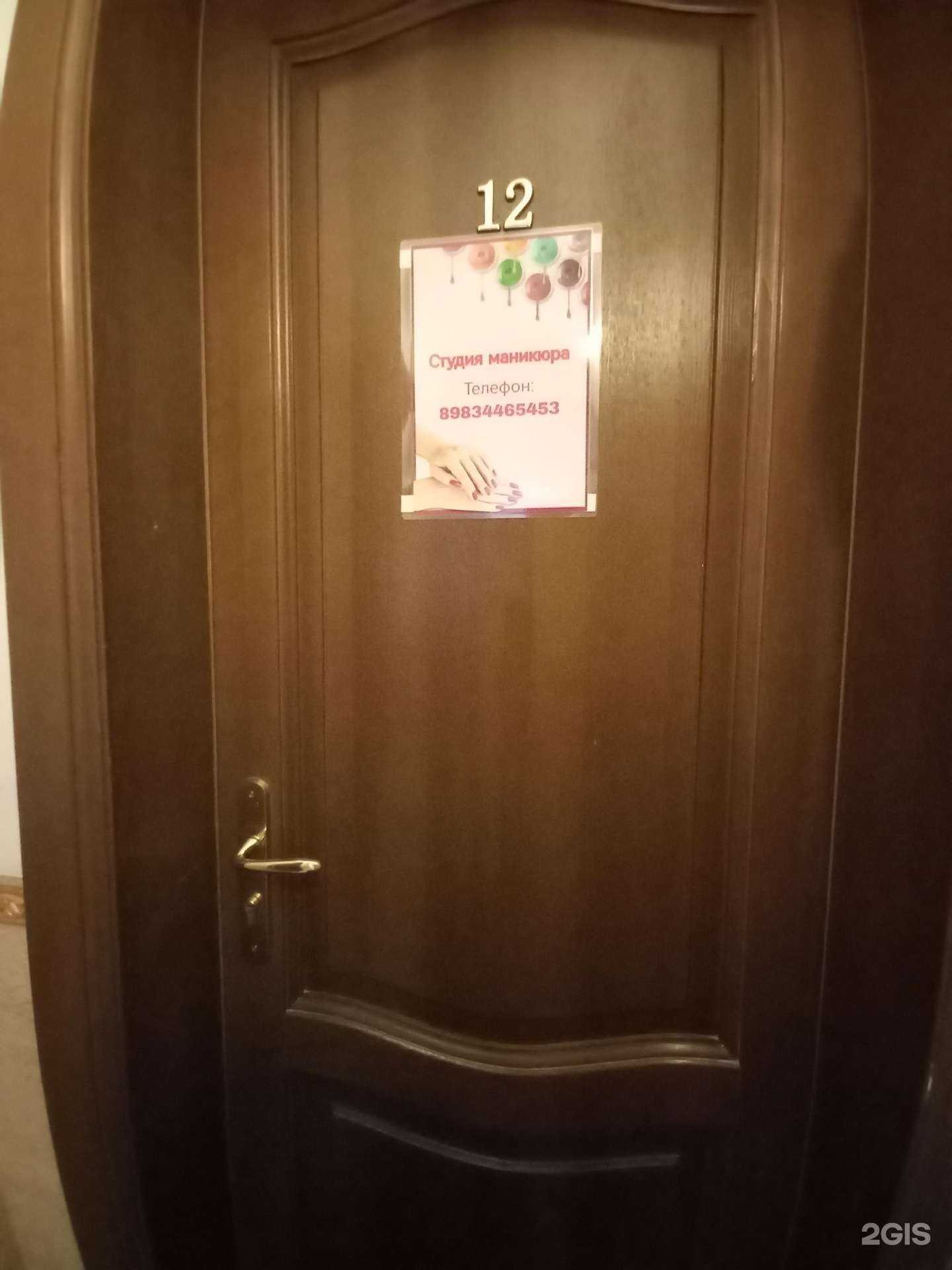 Отзывы на компанию Студия маникюра в Иркутске c фото