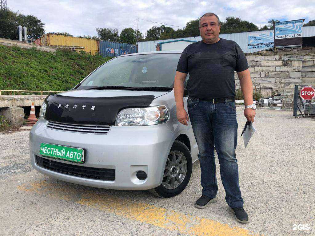 Отзывы на компанию Центр выкупа автомобилей в Владивостоке c фото