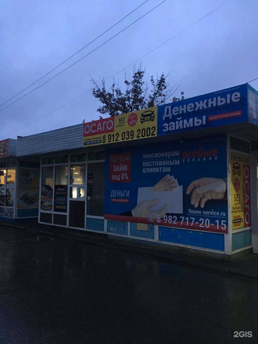 Отзывы на компанию Шашлык на углях в Верхней Пышме c фото - фотография 2 из 2