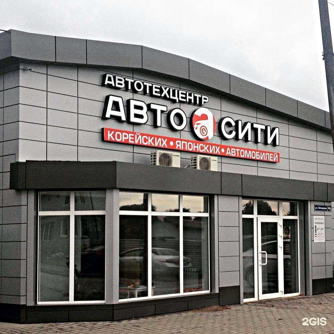 Отзывы на компанию Автосити в Калининграде c фото