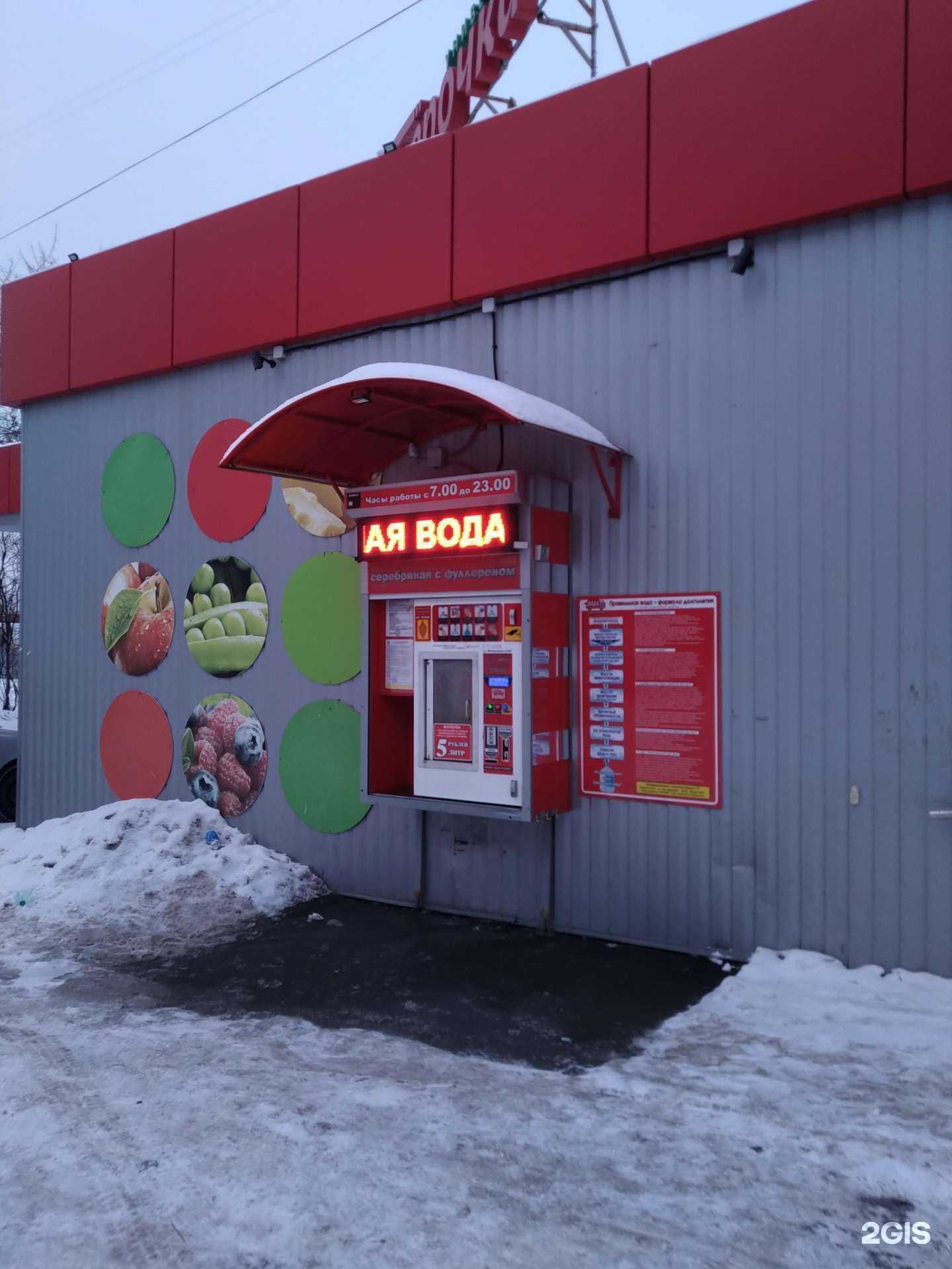 Отзывы на компанию Вода-воз в г. Нижний Тагил c фото