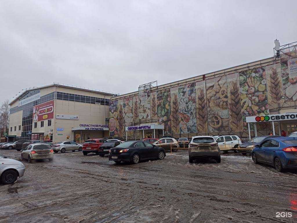 Отзывы на компанию Магазин по продаже продукции из курицы в г. Екатеринбург c фото