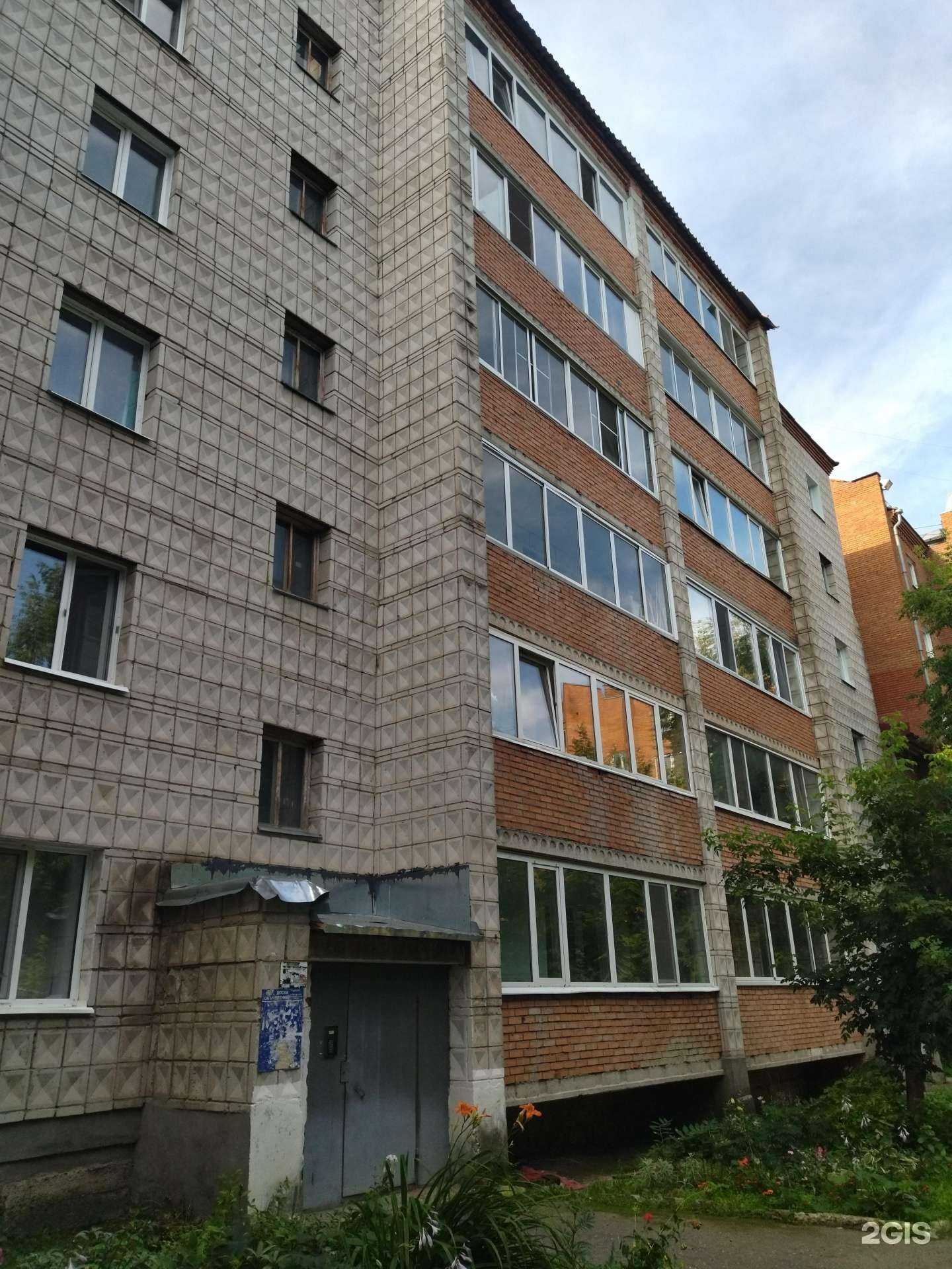 Отзывы на компанию Центр по ремонту холодильников, стиральных машин и бытовой техники в Томске c фото - фотография 2 из 2