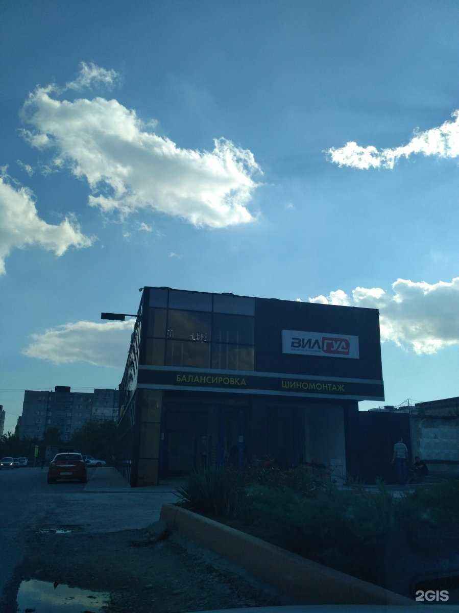 Отзывы на компанию N-tyre в Новороссийске c фото - фотография 2 из 2