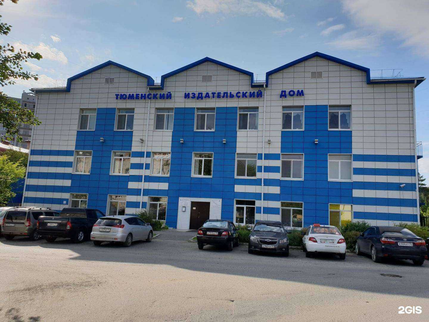 Отзывы на компанию Майрум в Тюмени c фото - фотография 2 из 2