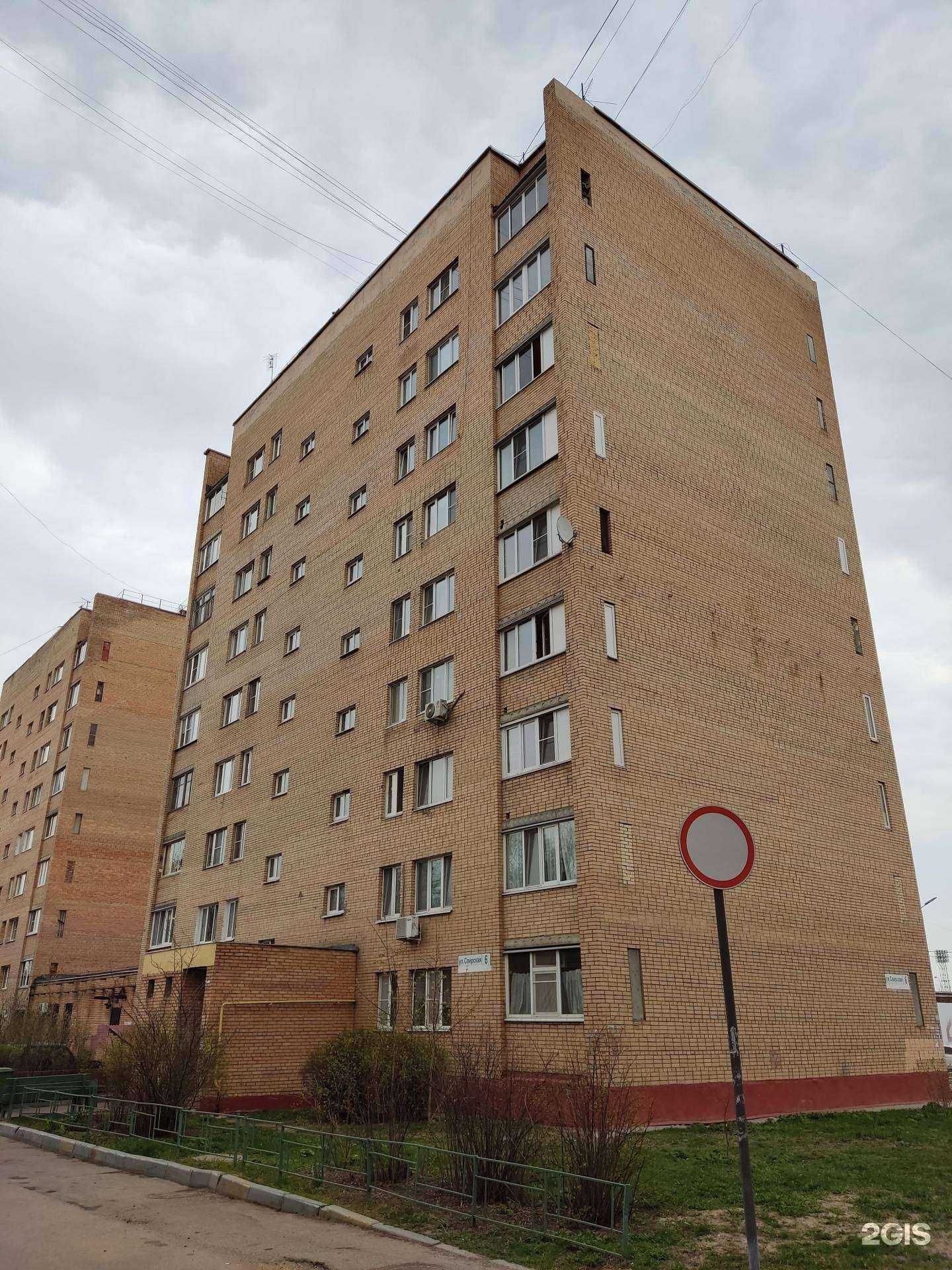 Отзывы на компанию Бережные Линии в Щёлкове c фото - фотография 2 из 2