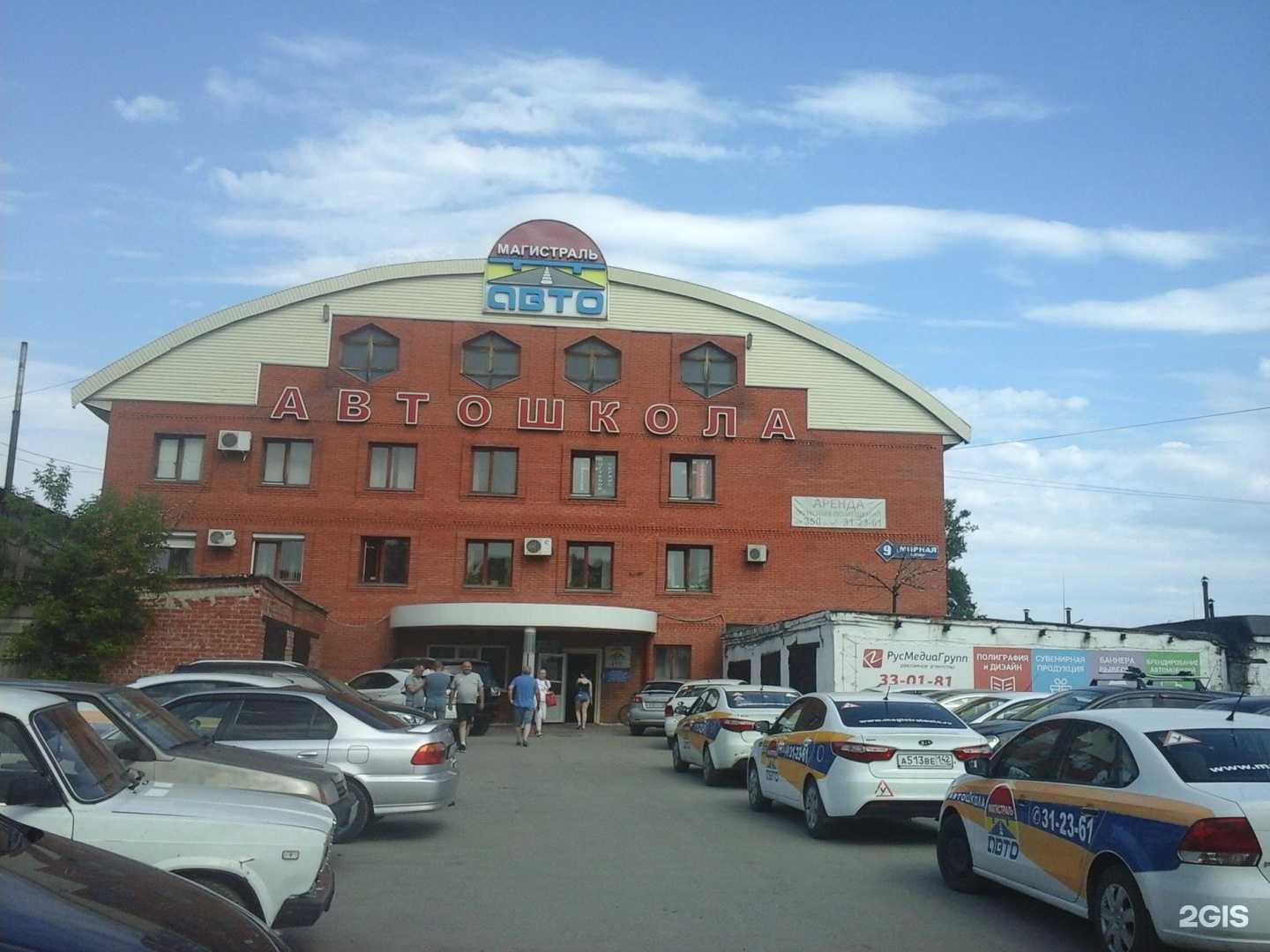 Отзывы на компанию Доксель в г. Кемерово c фото