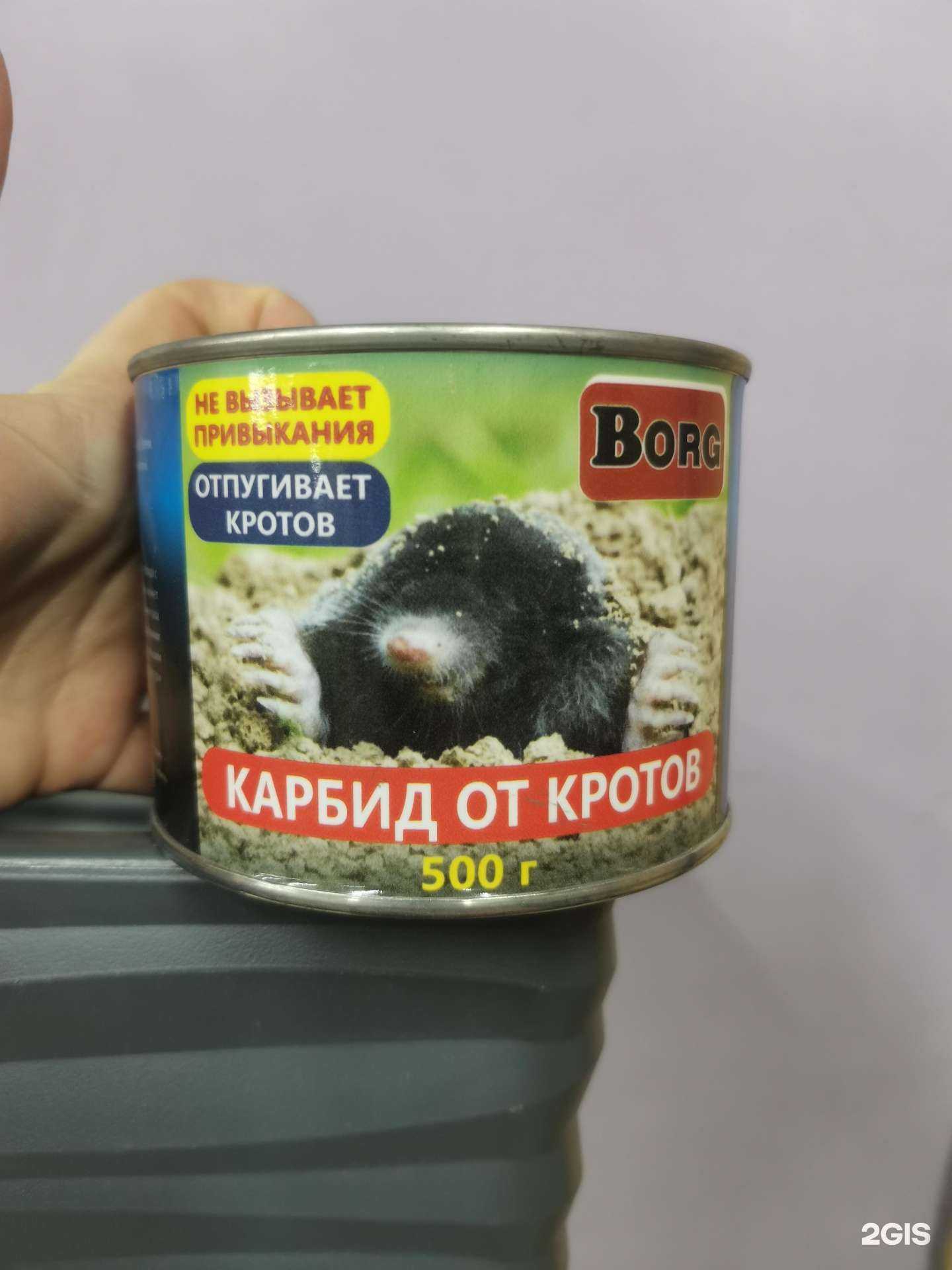 Отзывы на компанию Центр торговли в Смоленске c фото