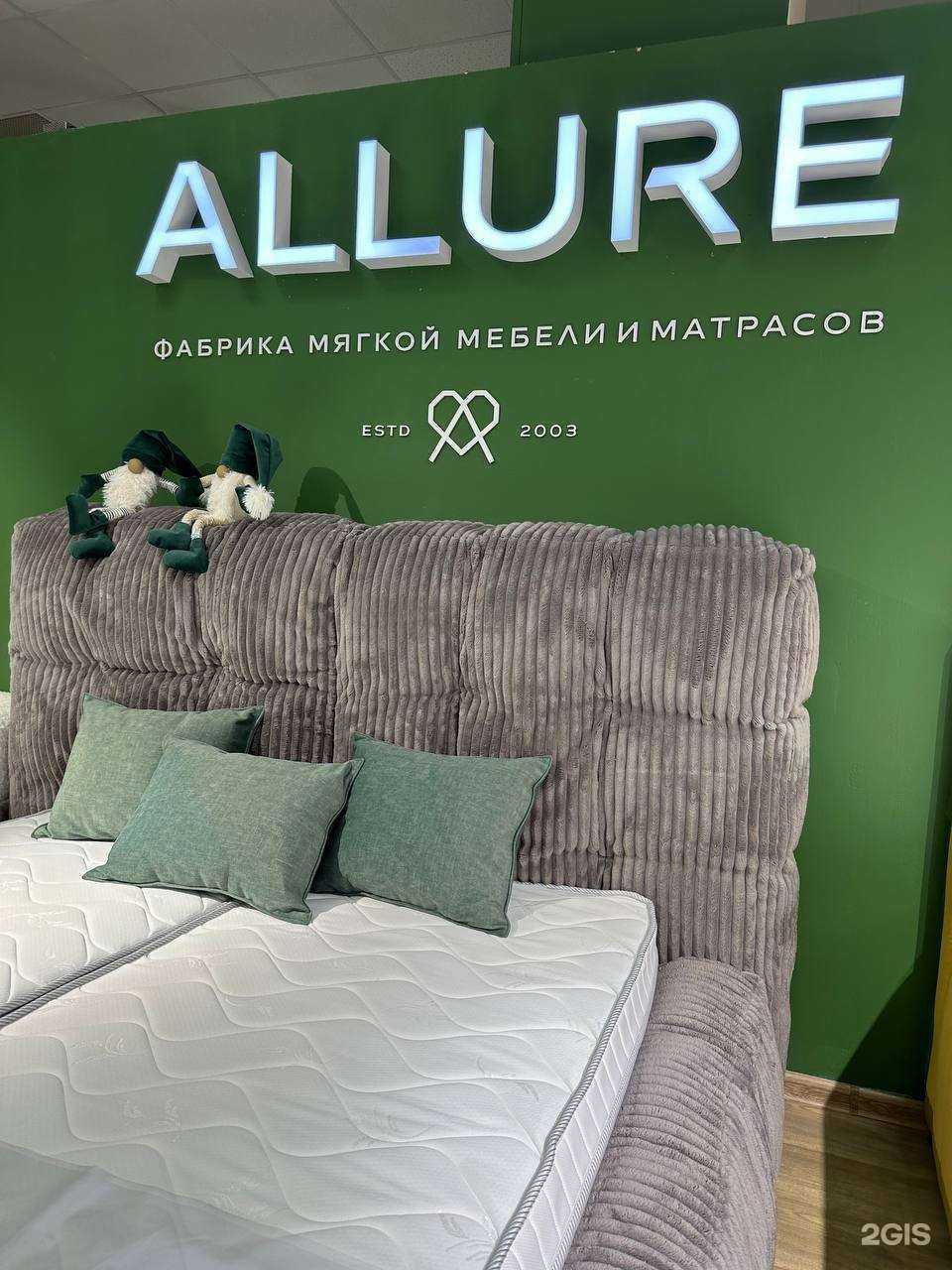 Отзывы на компанию Allure в Челябинске c фото