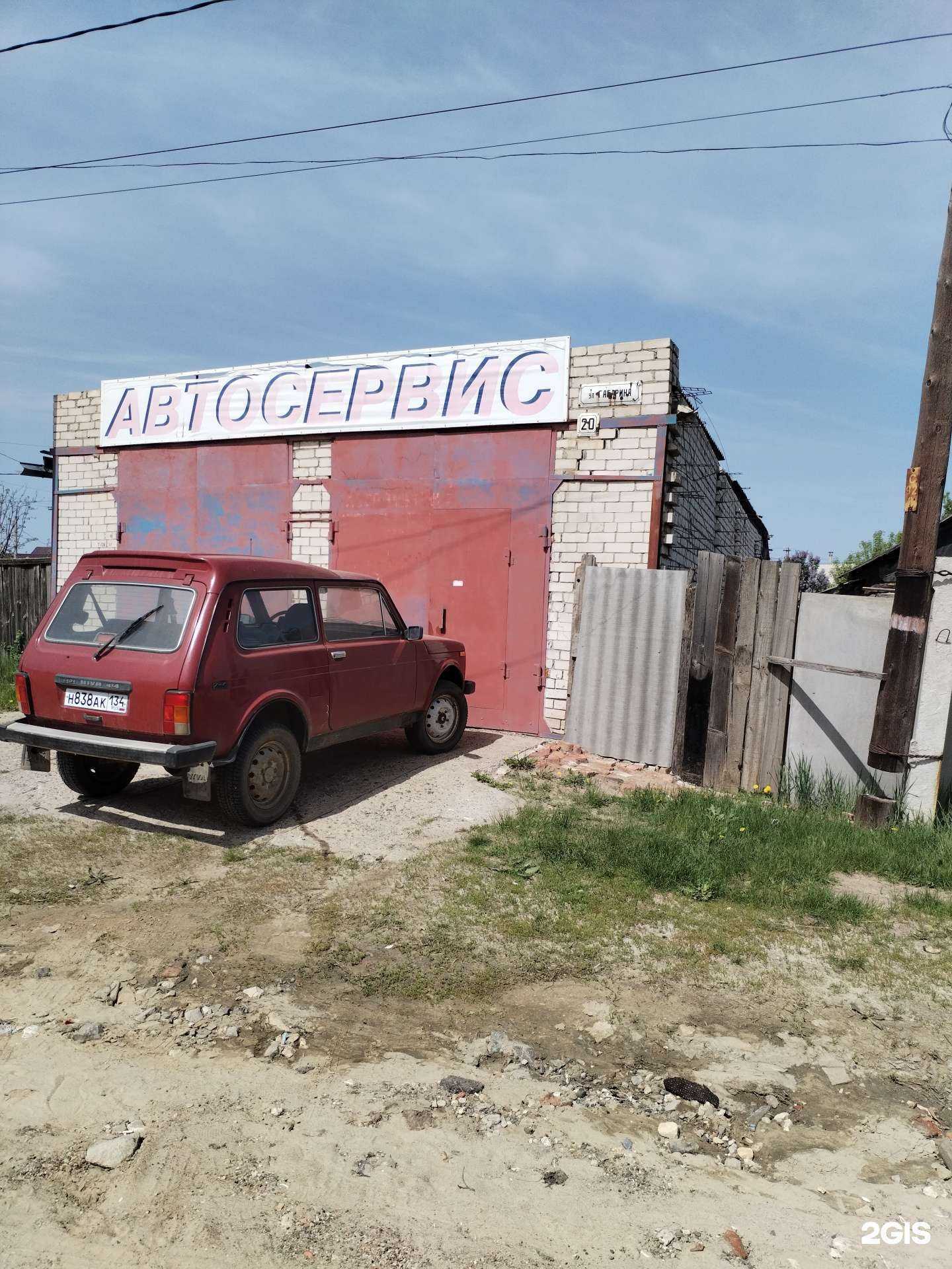 Отзывы на компанию Дружба в Камышине c фото