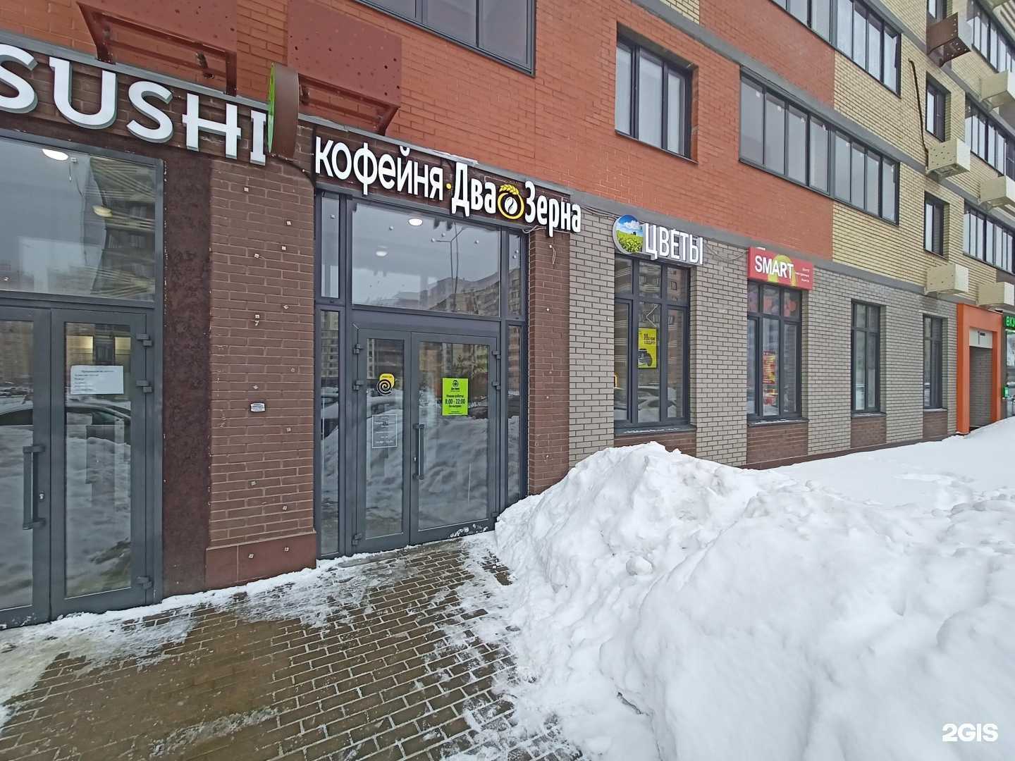 Отзывы на компанию Smart в Пушкине c фото