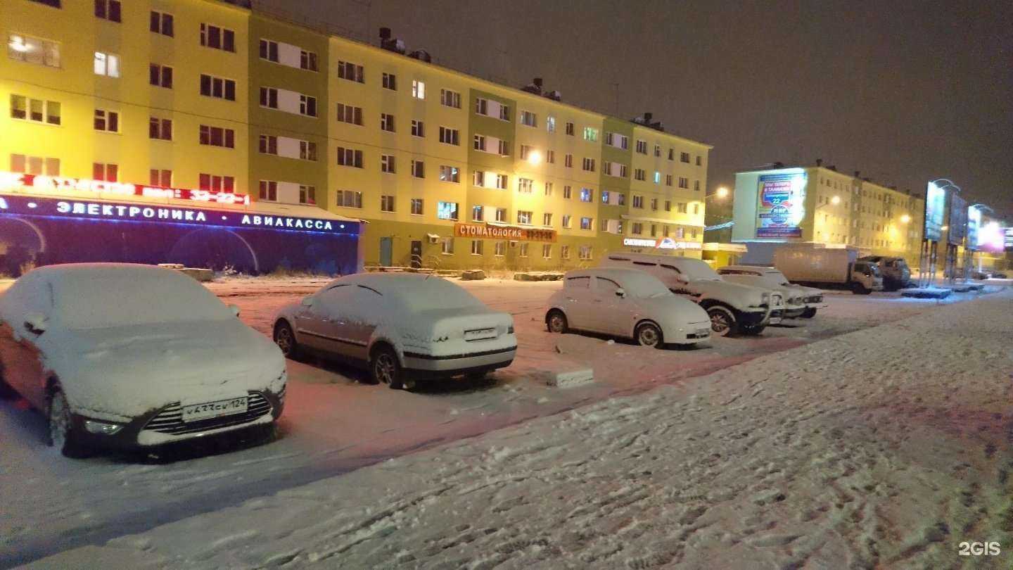 Отзывы на компанию Эстетика в Норильске c фото - фотография 2 из 2